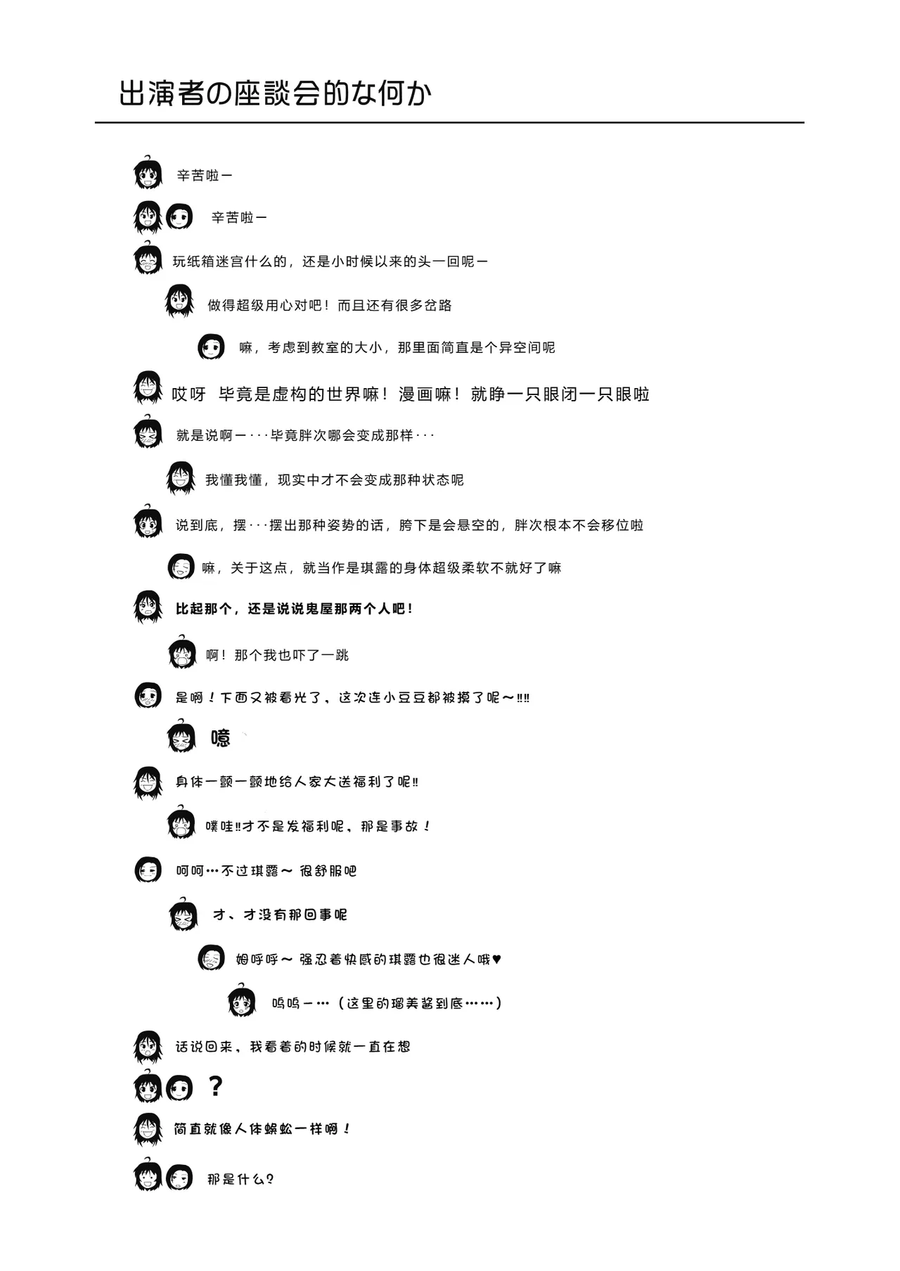 全集 25