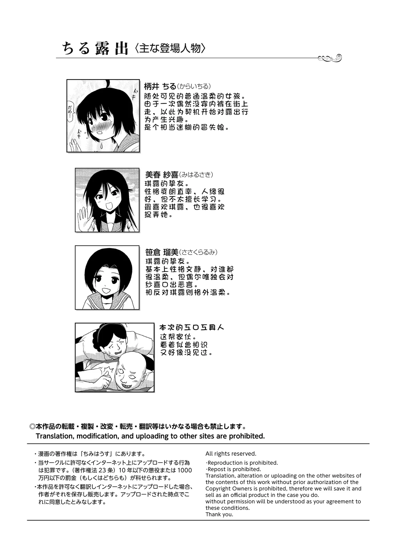 全集 4