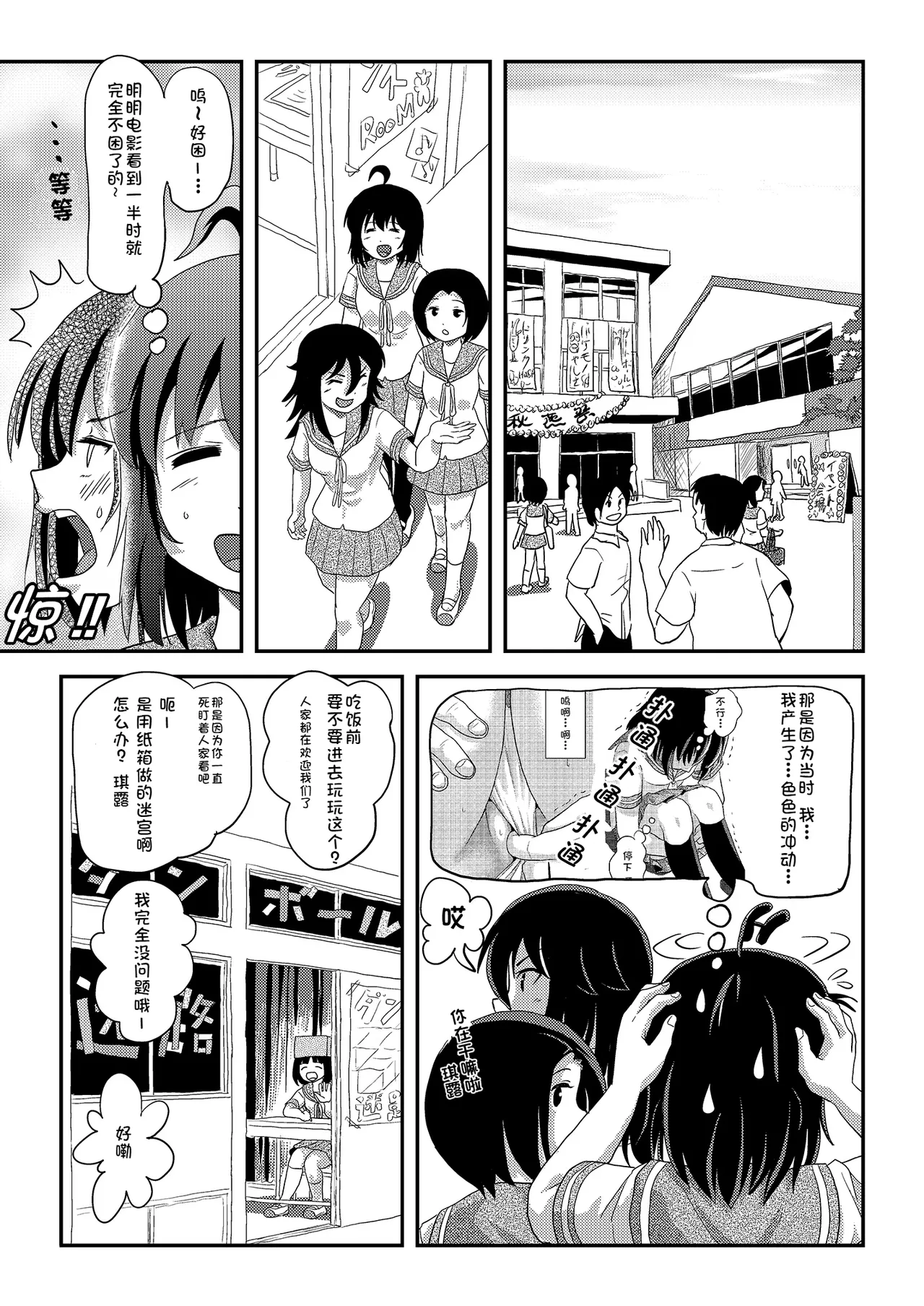 全集 5