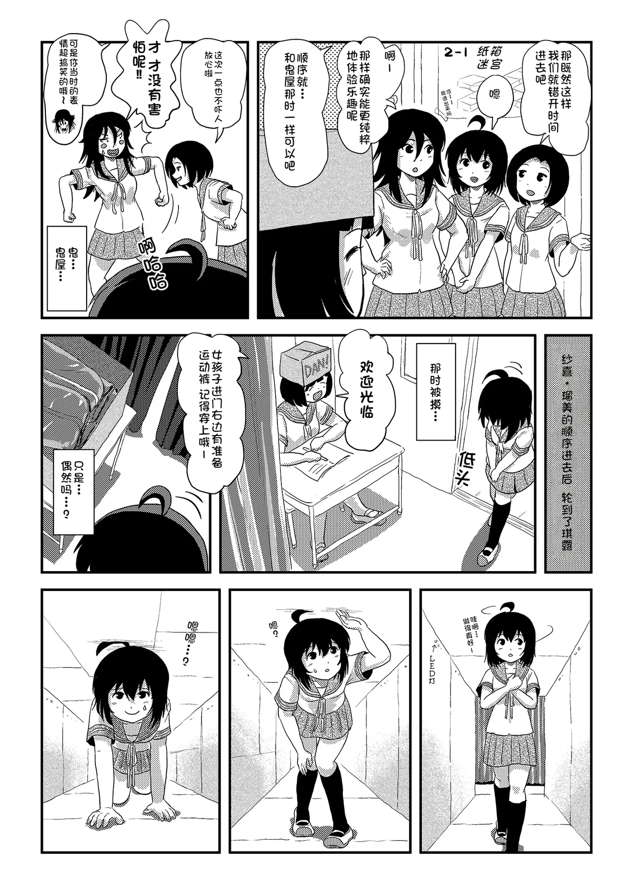 全集 6
