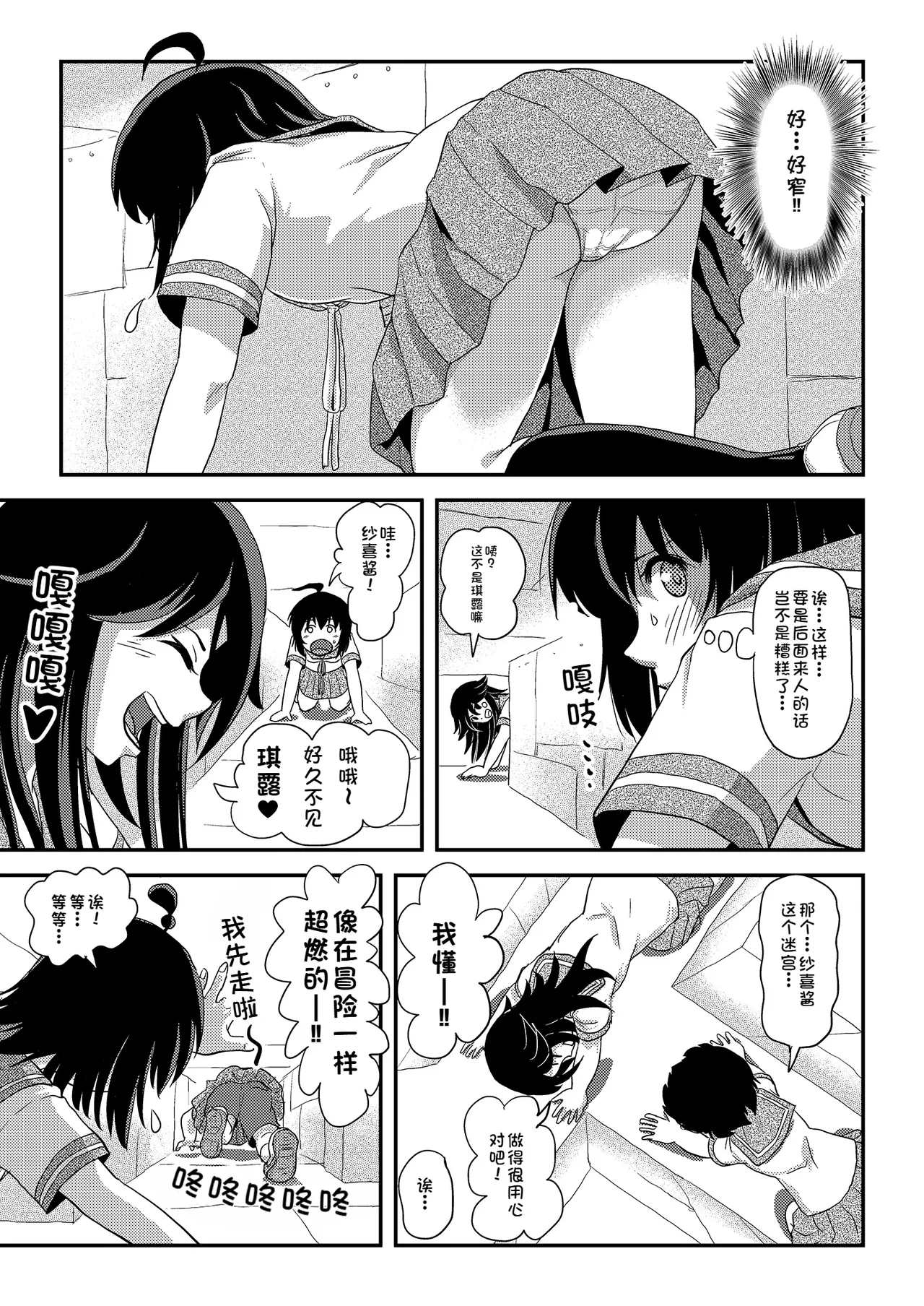 全集 7