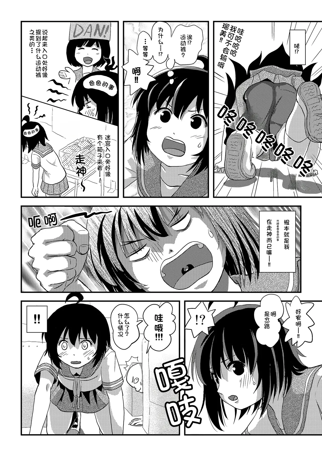 全集 8