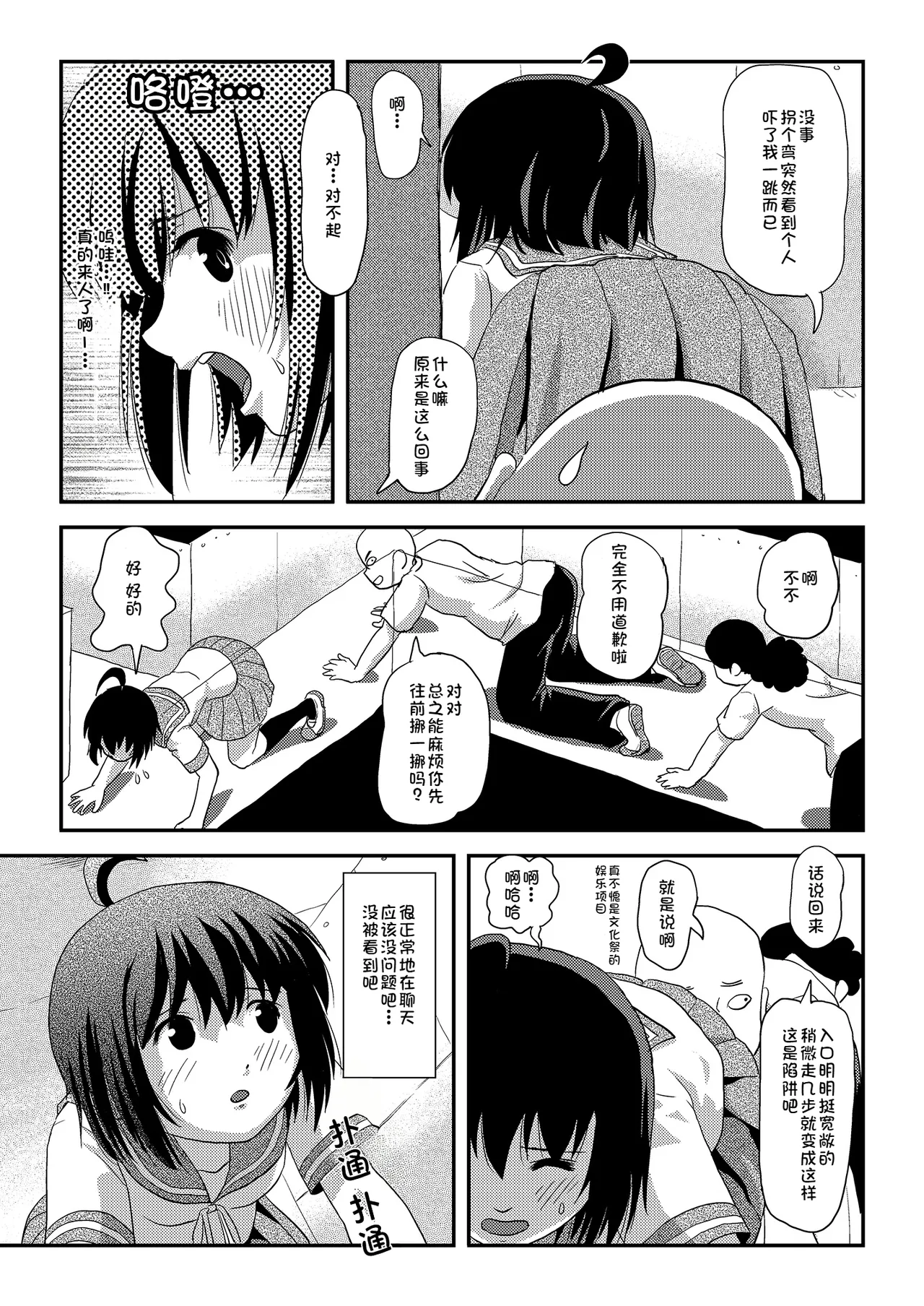 全集 9