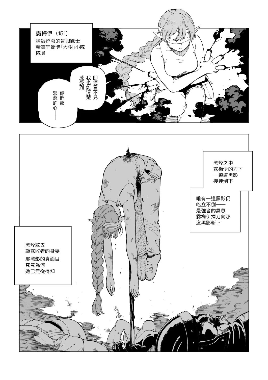 全集 10