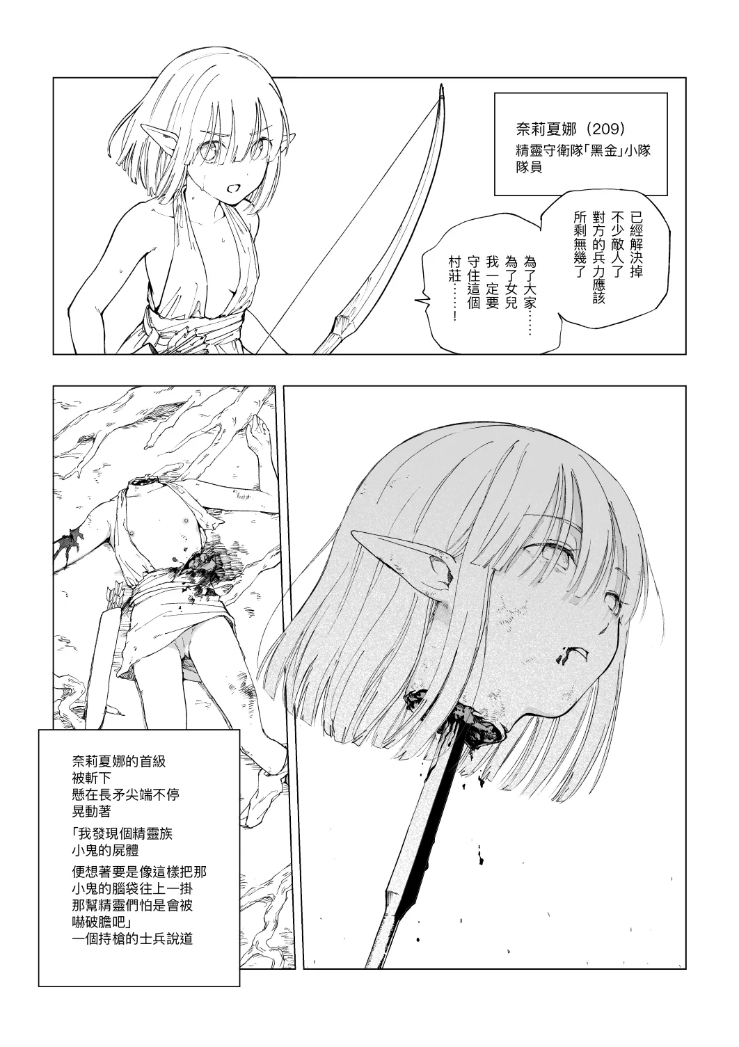 全集 11