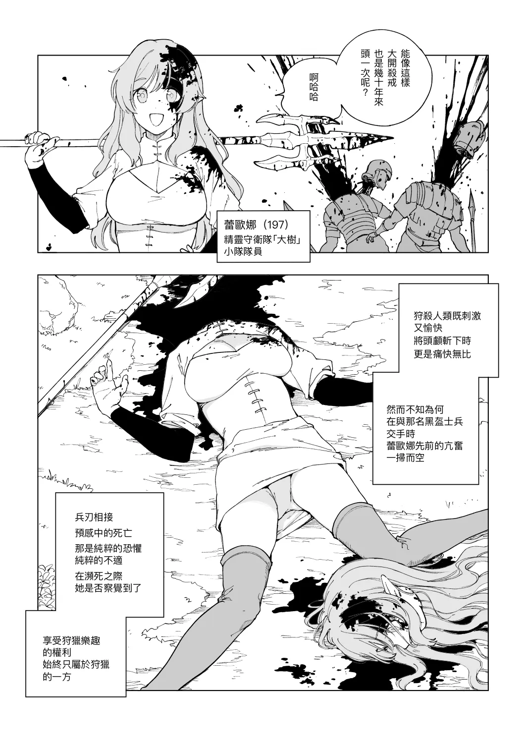 全集 13