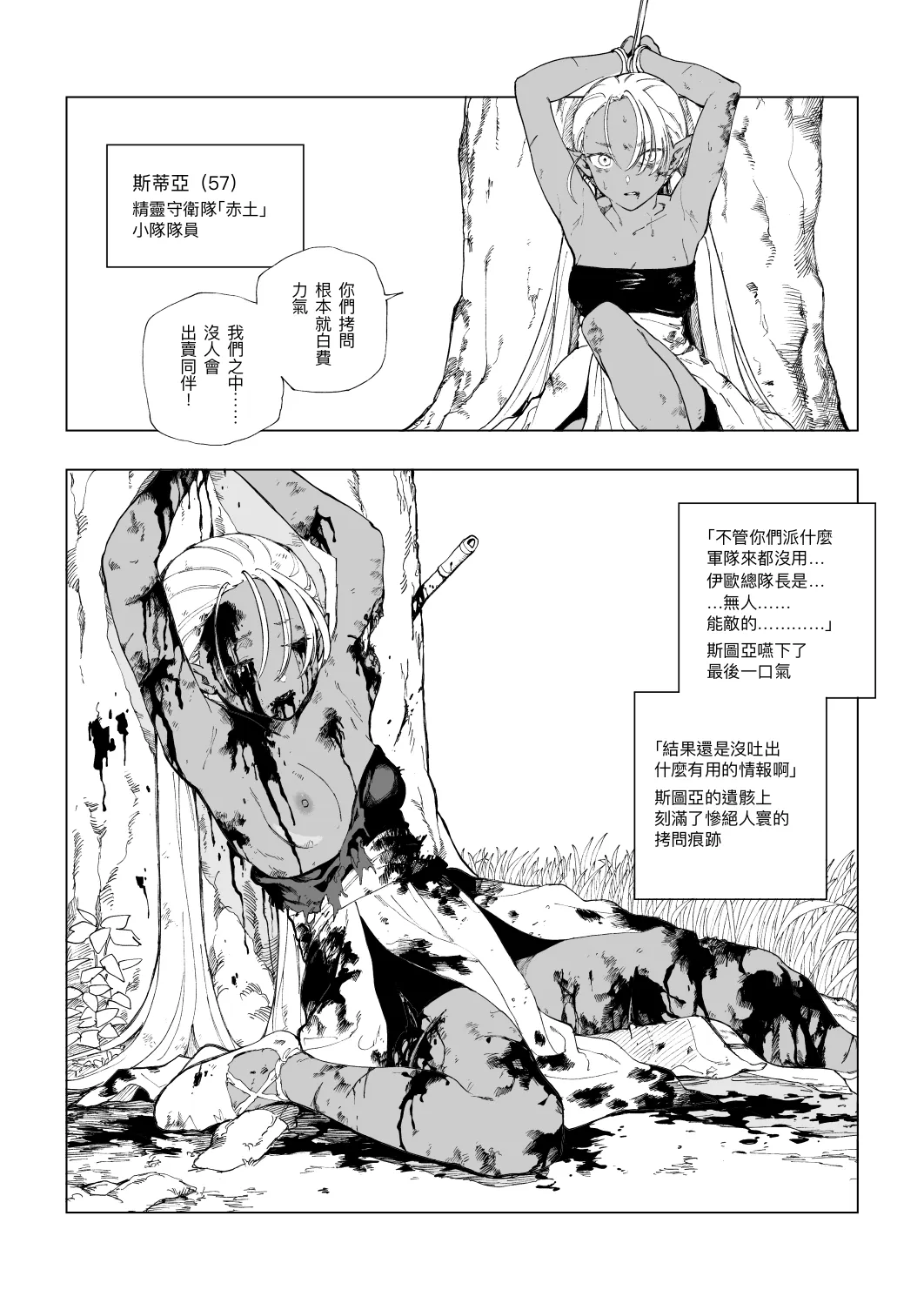 全集 14