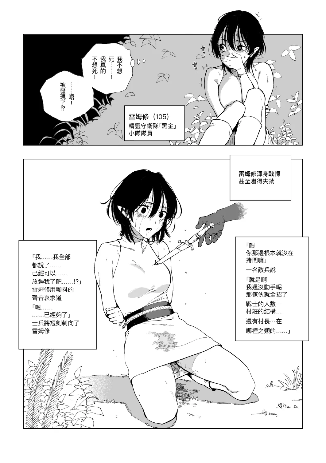 全集 15