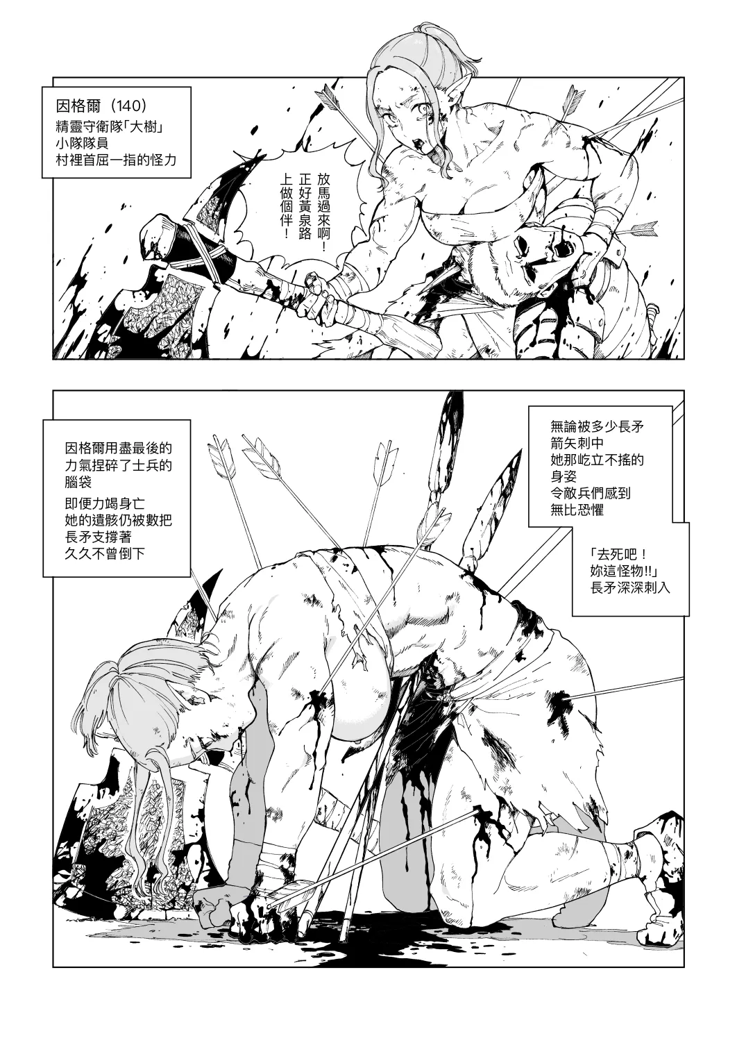 全集 16
