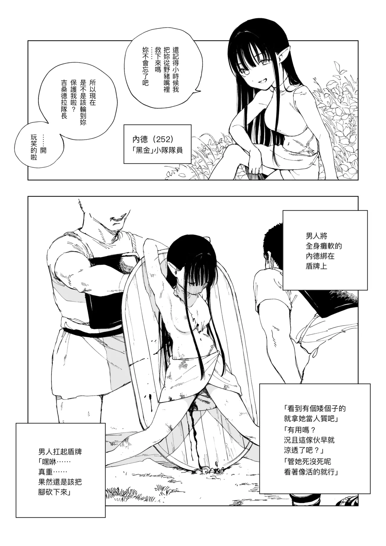全集 17