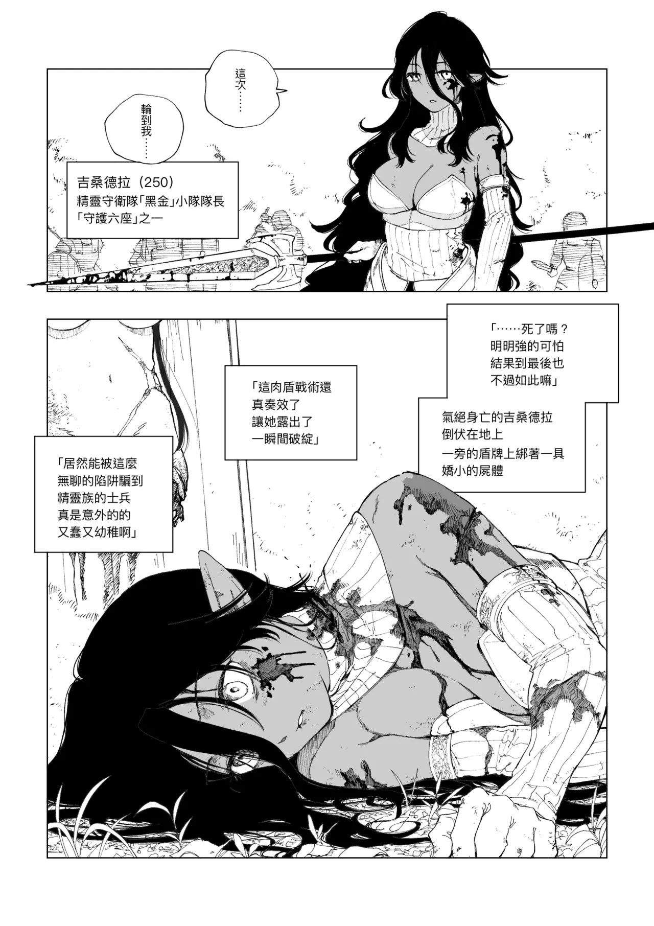 全集 18