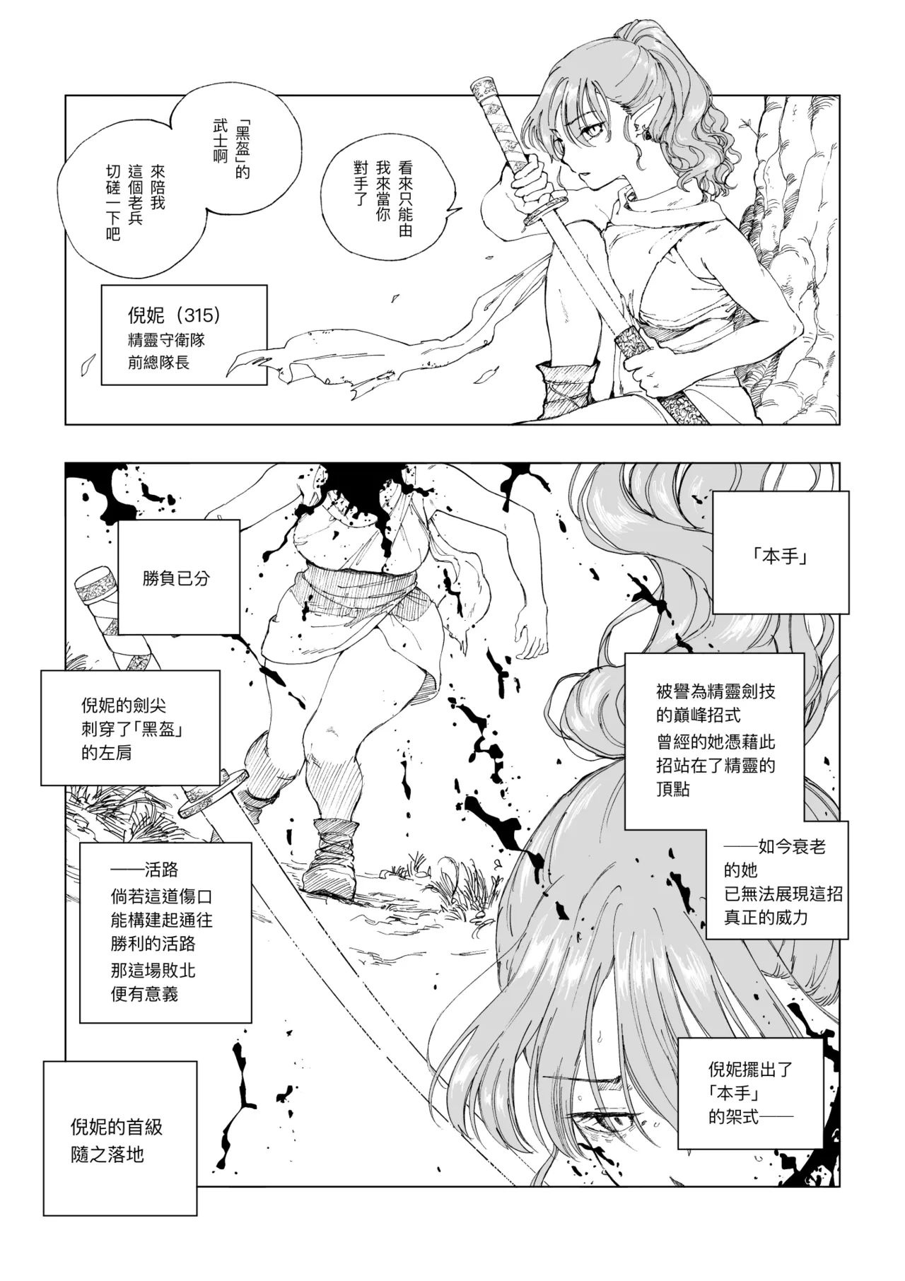 全集 19