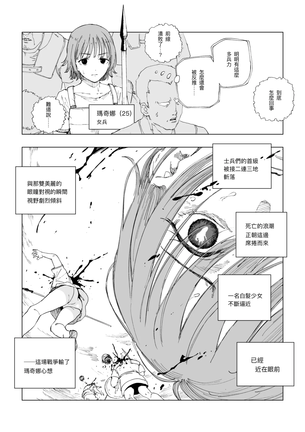 全集 20