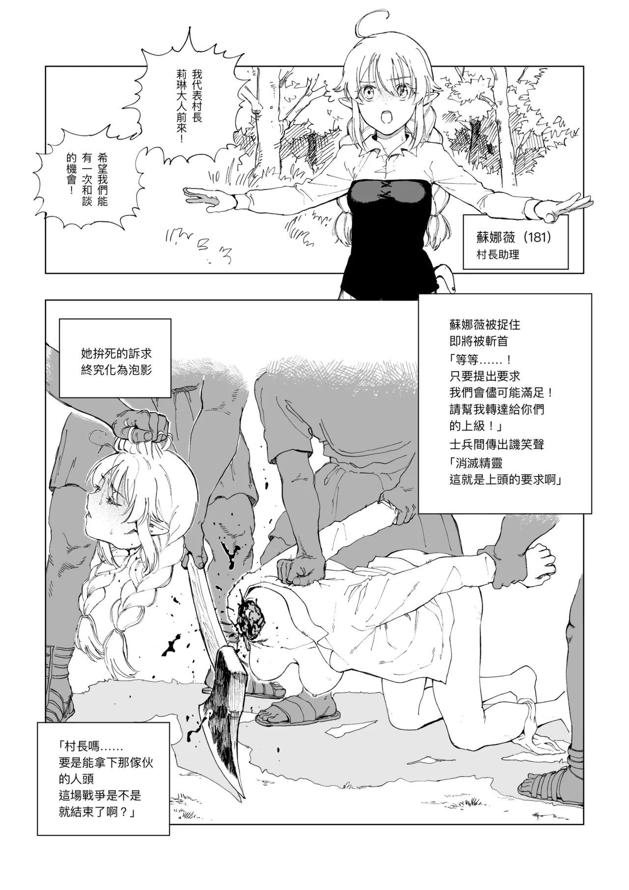 全集 21