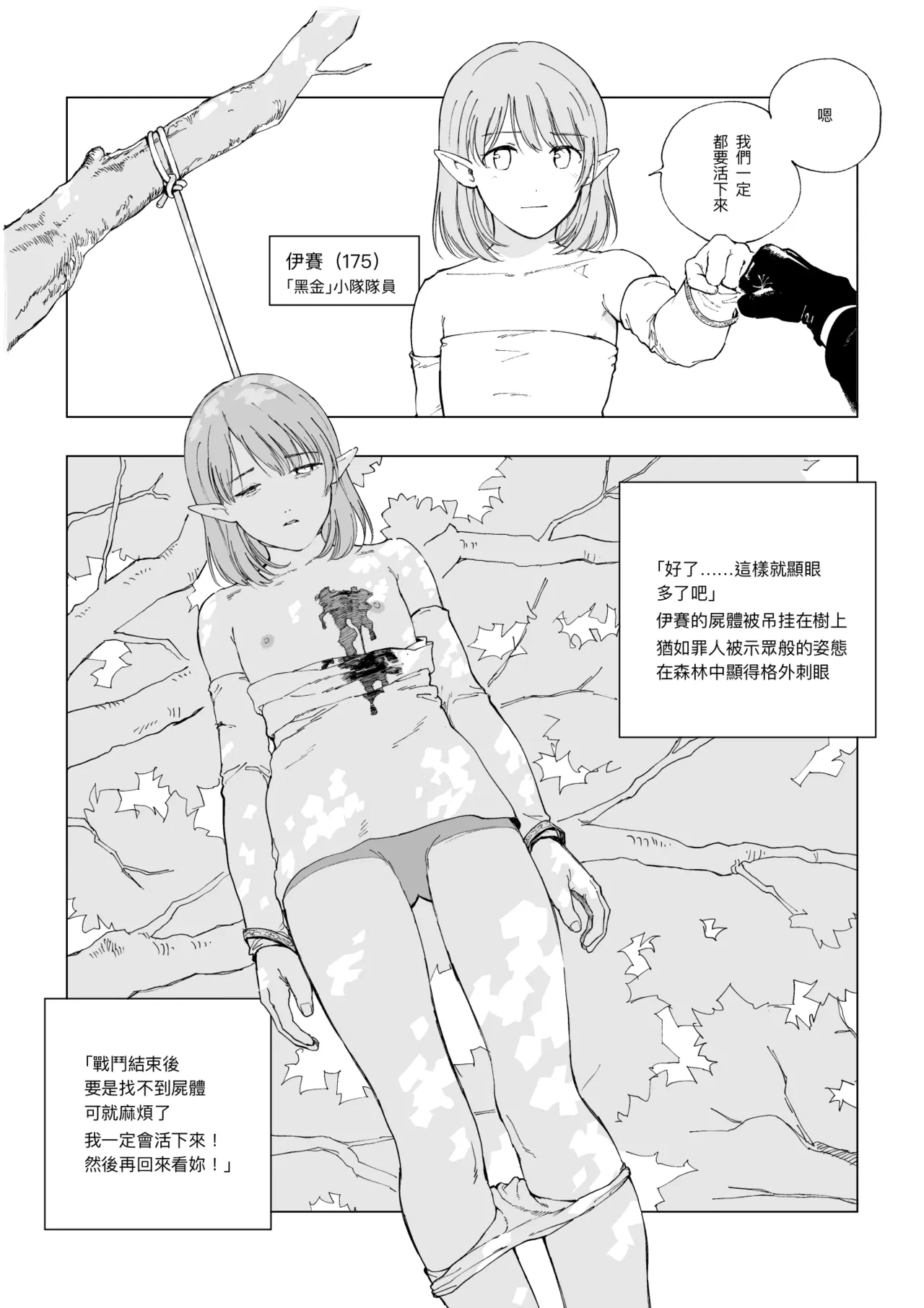 全集 23