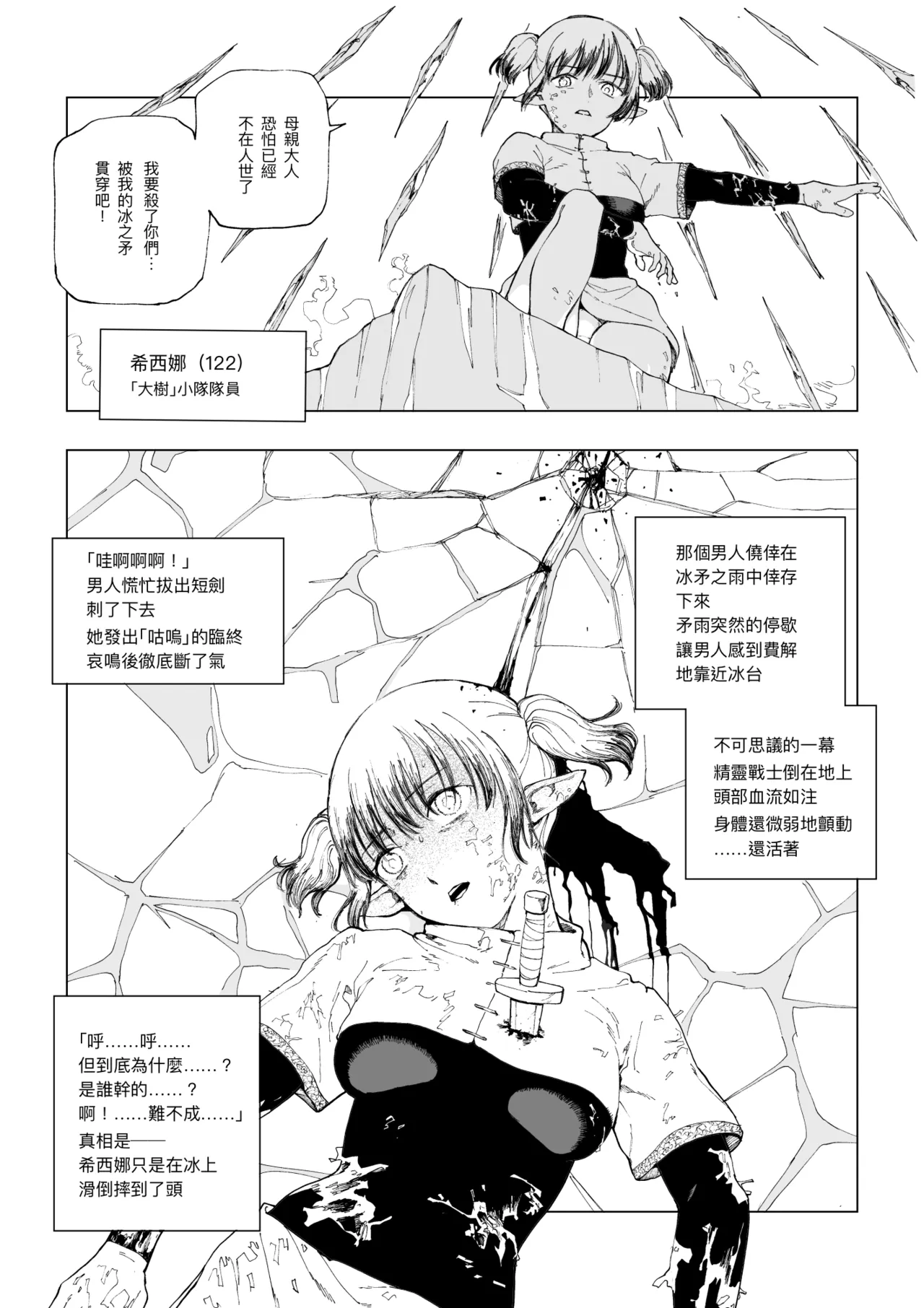 全集 25