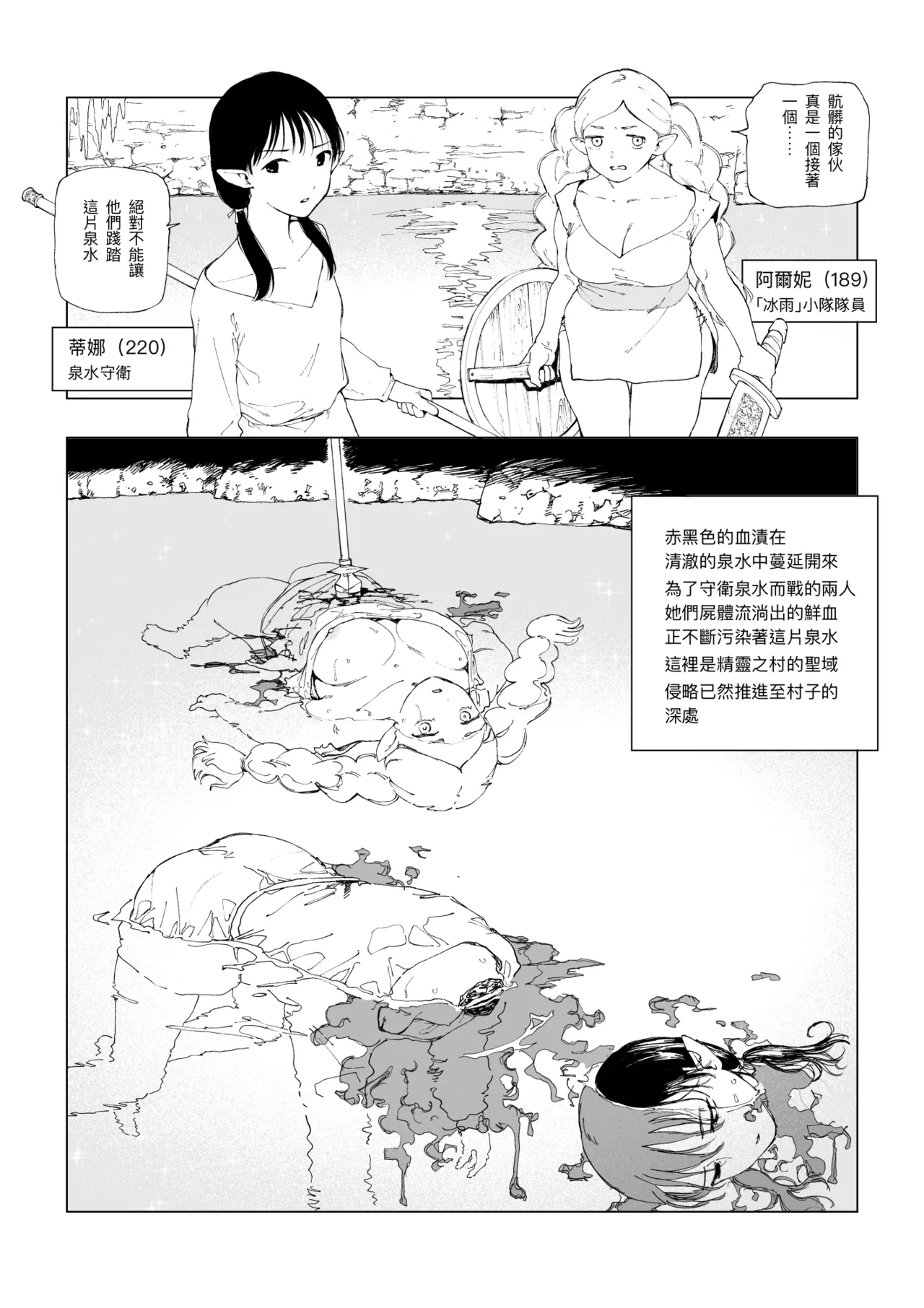 全集 26