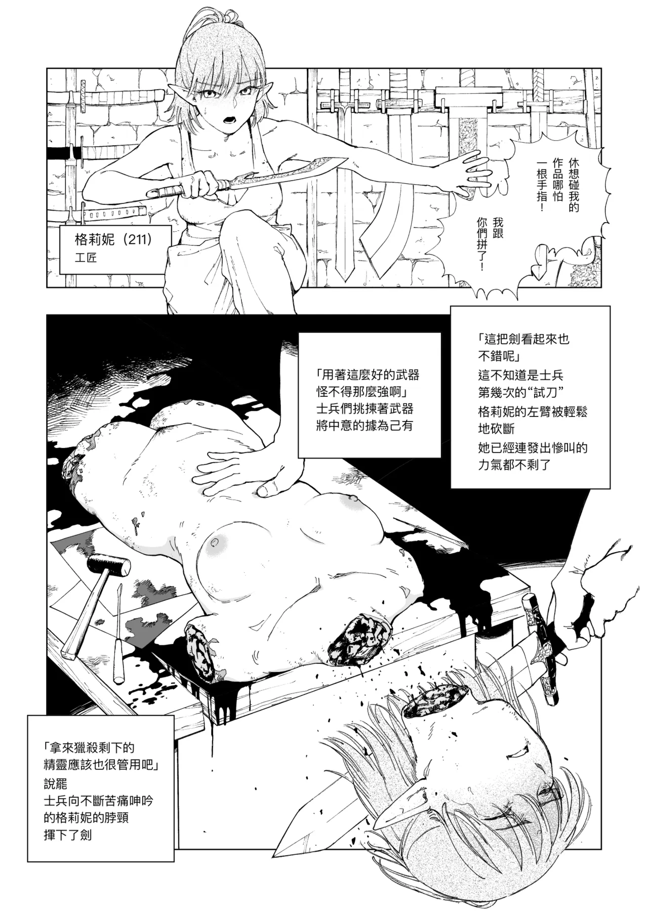 全集 27