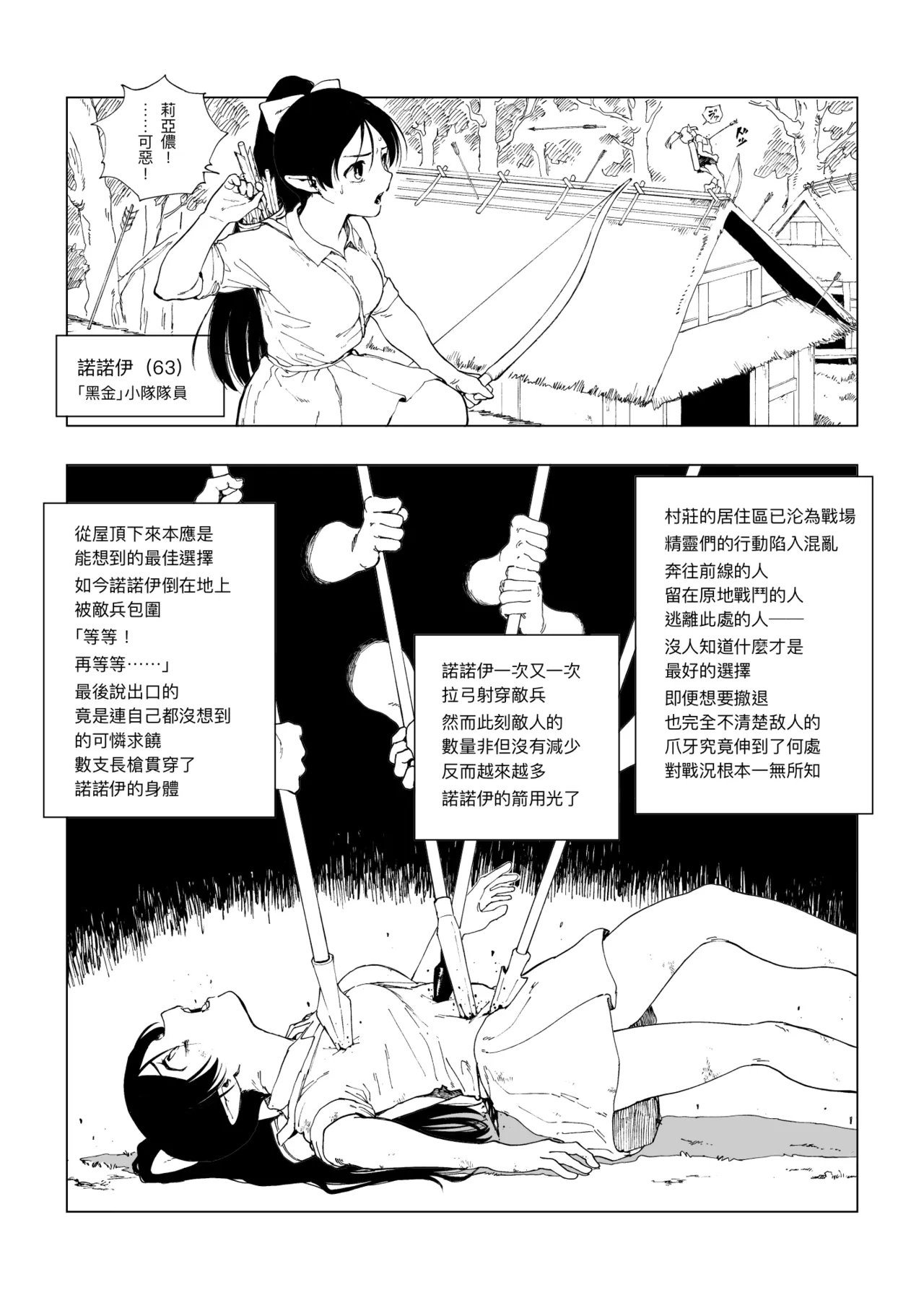 全集 28