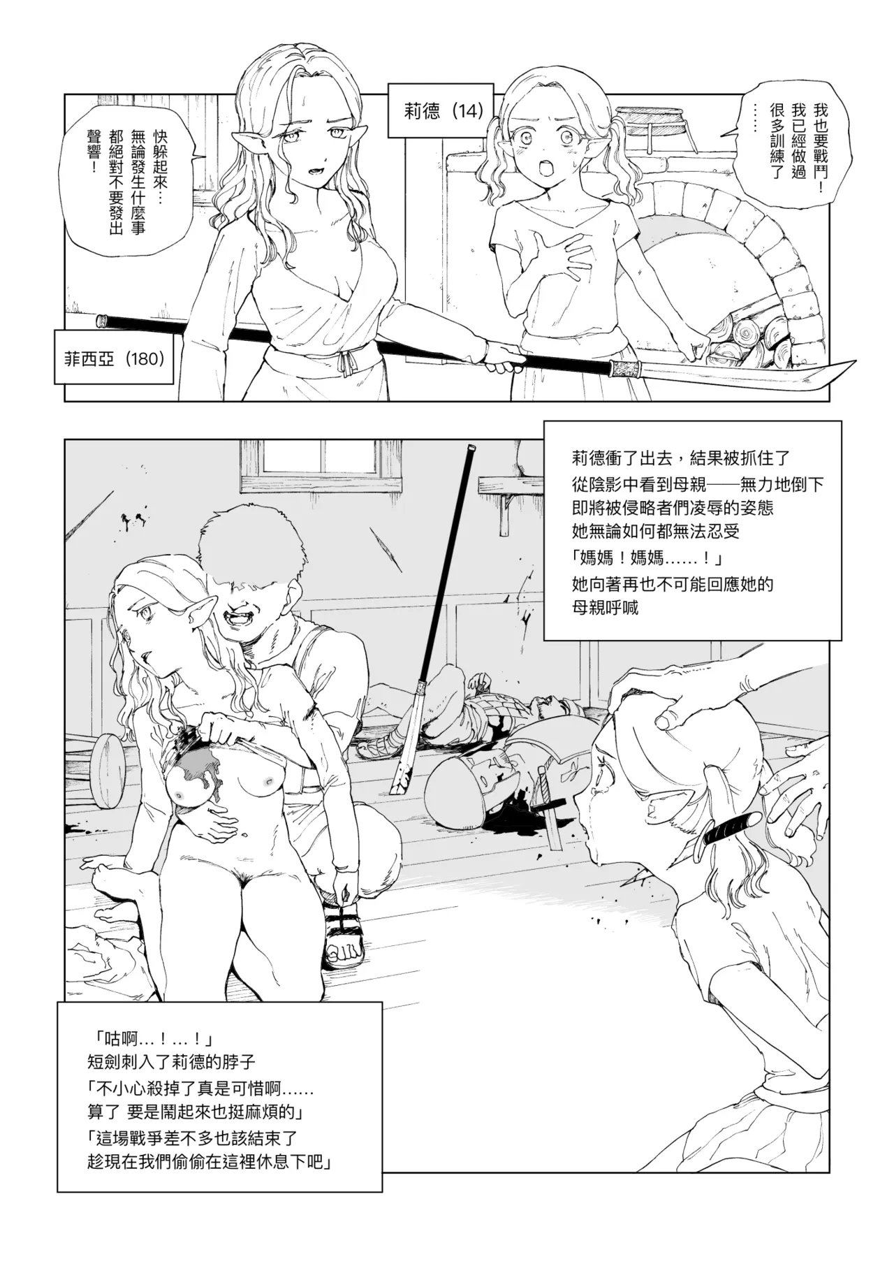 全集 29