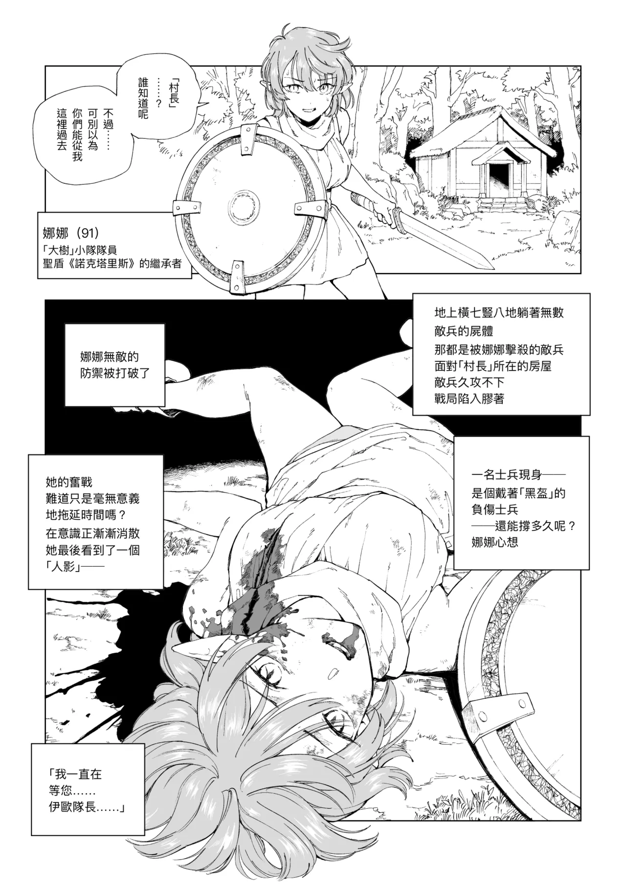 全集 30