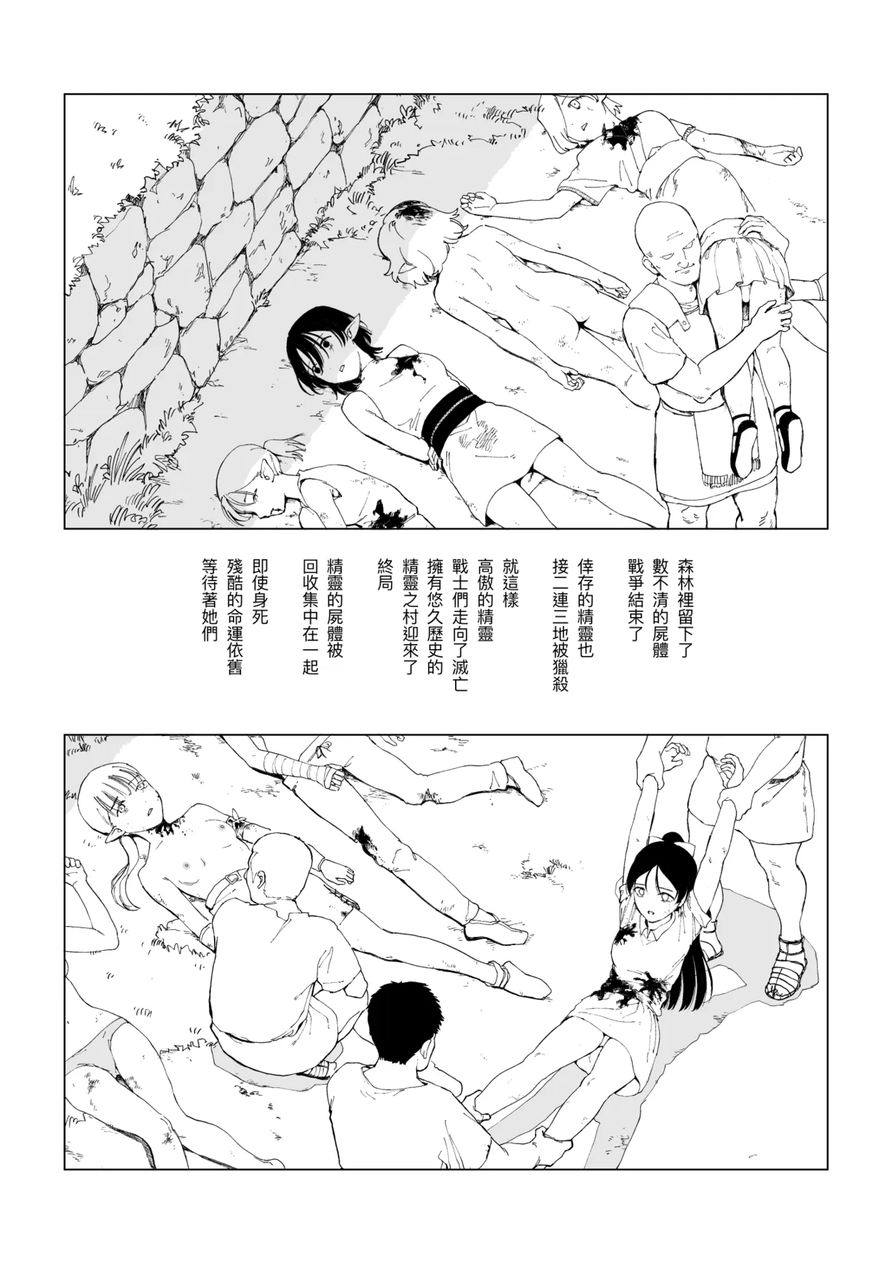 全集 33