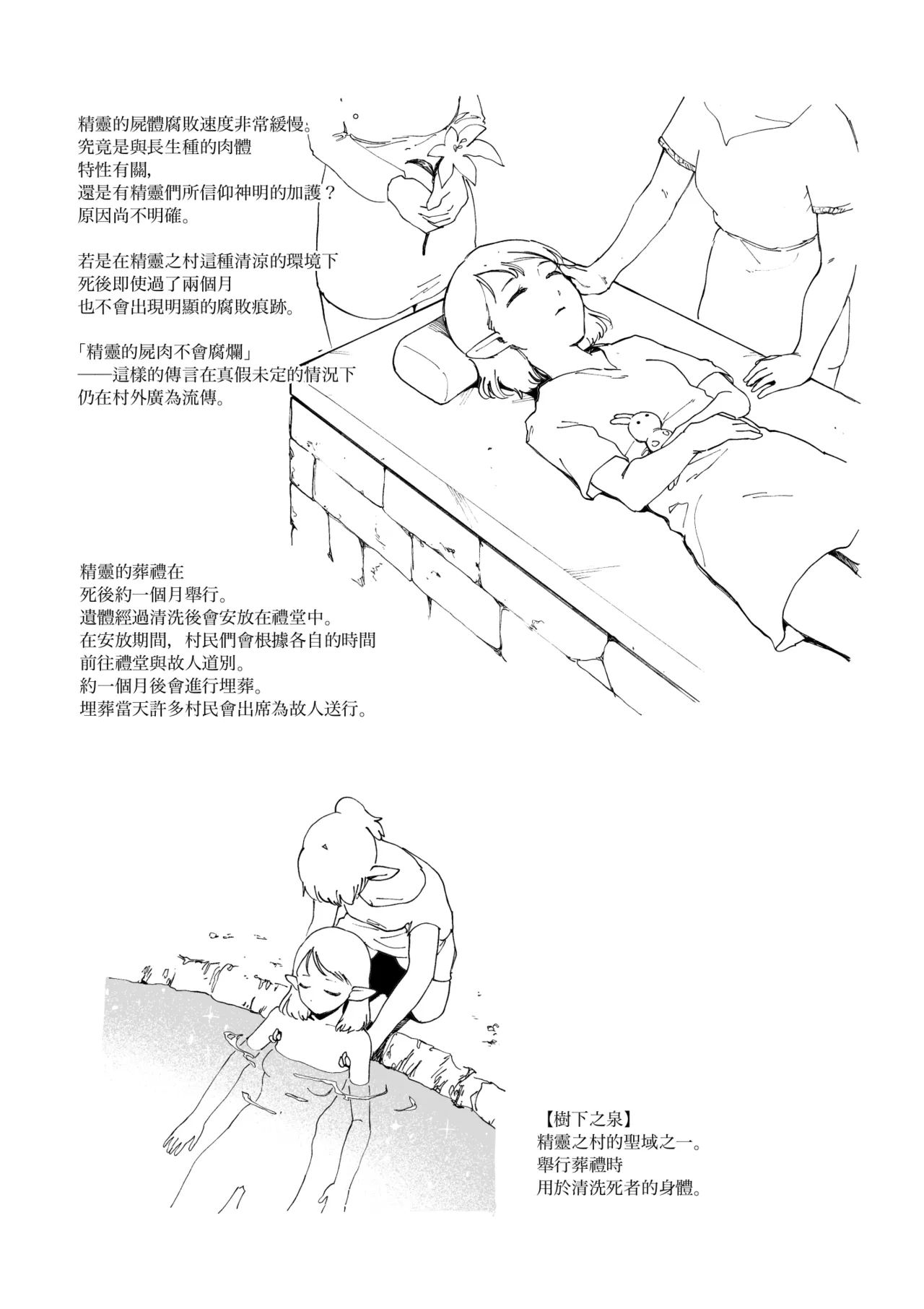 全集 36