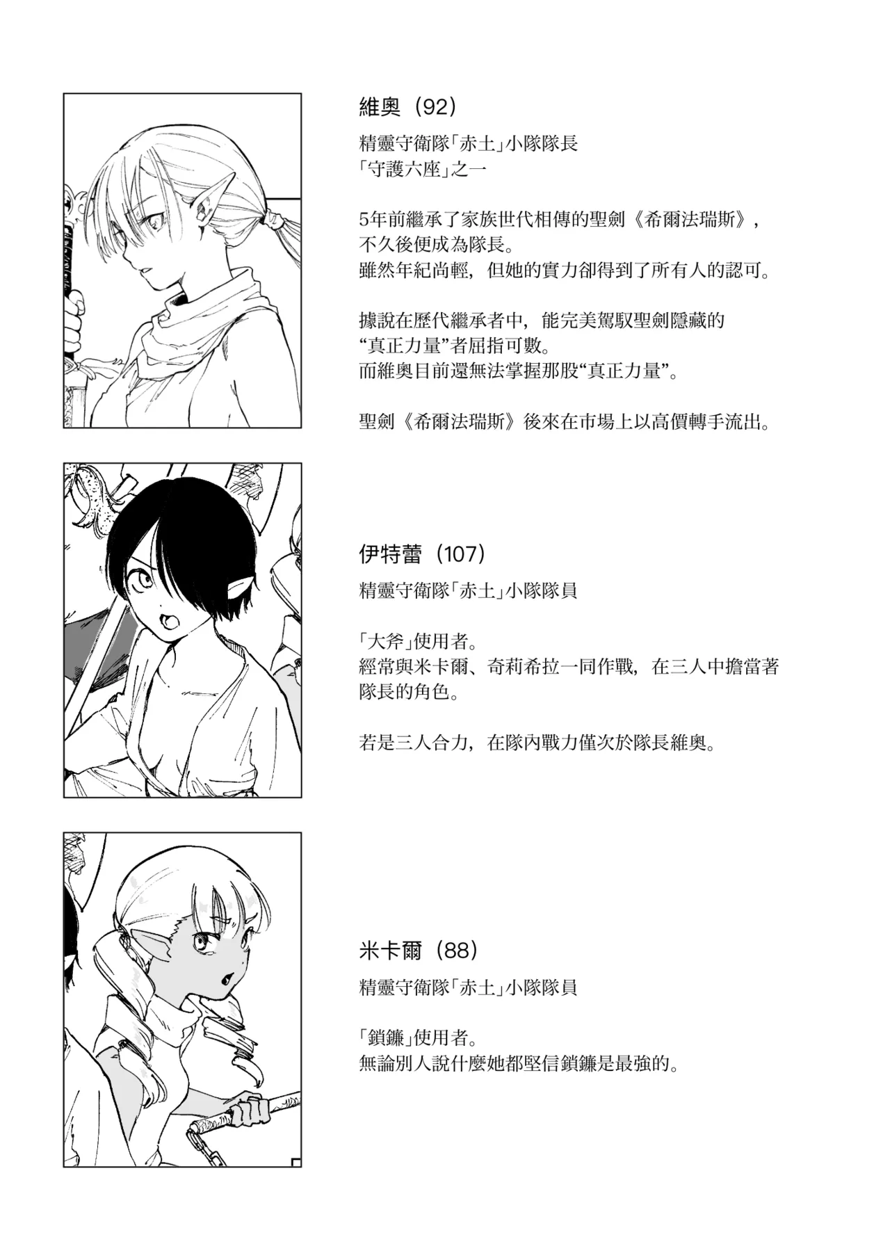 全集 38