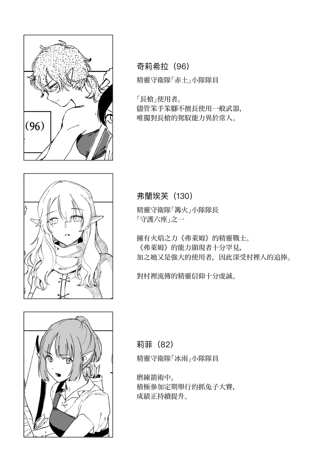 全集 39