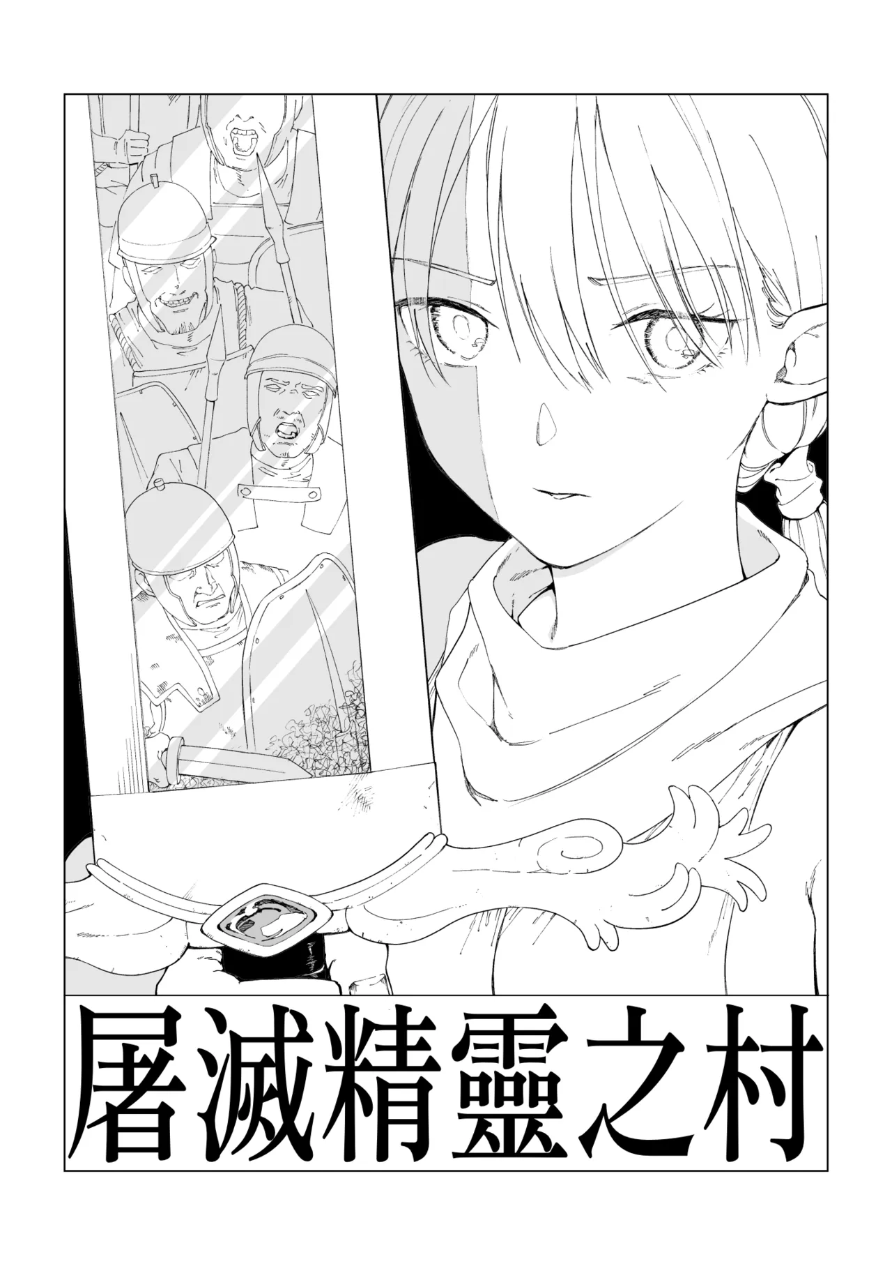 全集 4