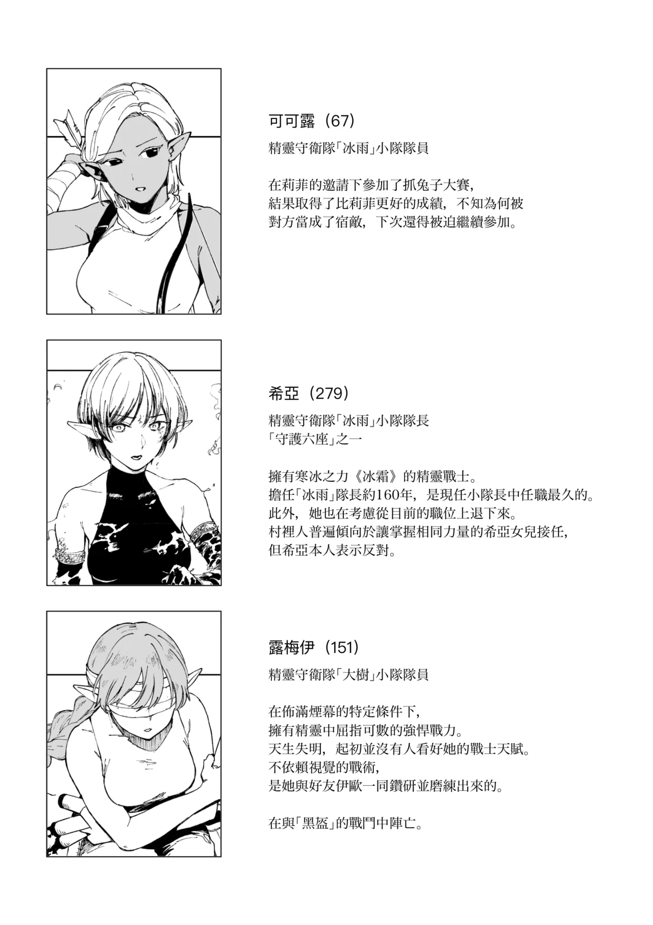全集 40