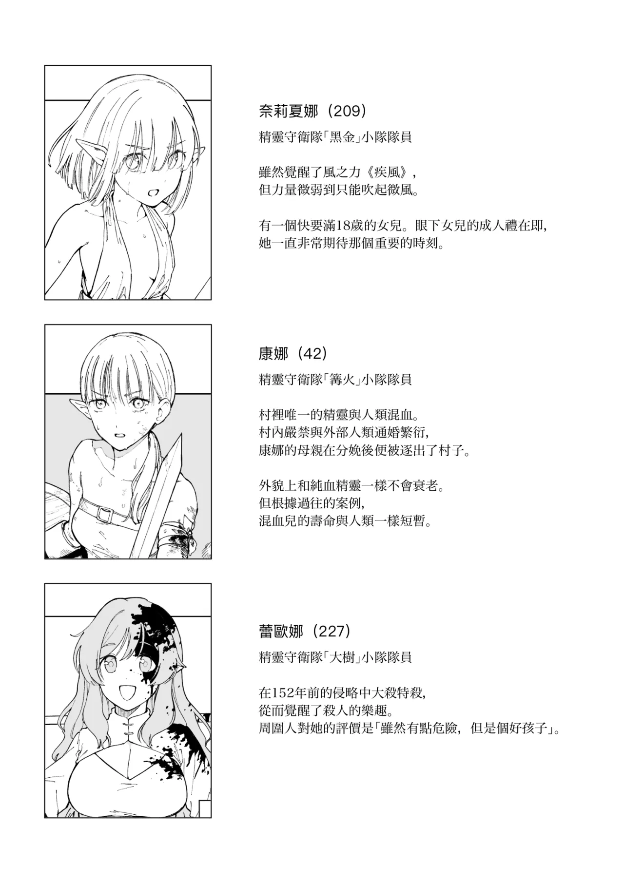 全集 41