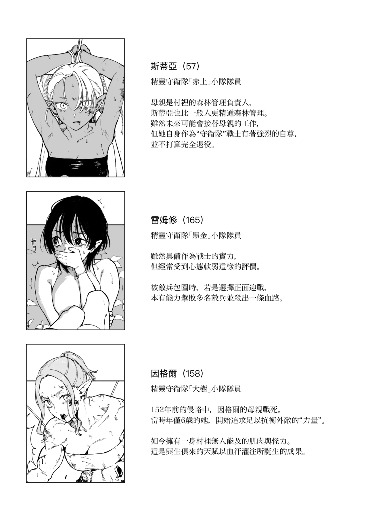 全集 42