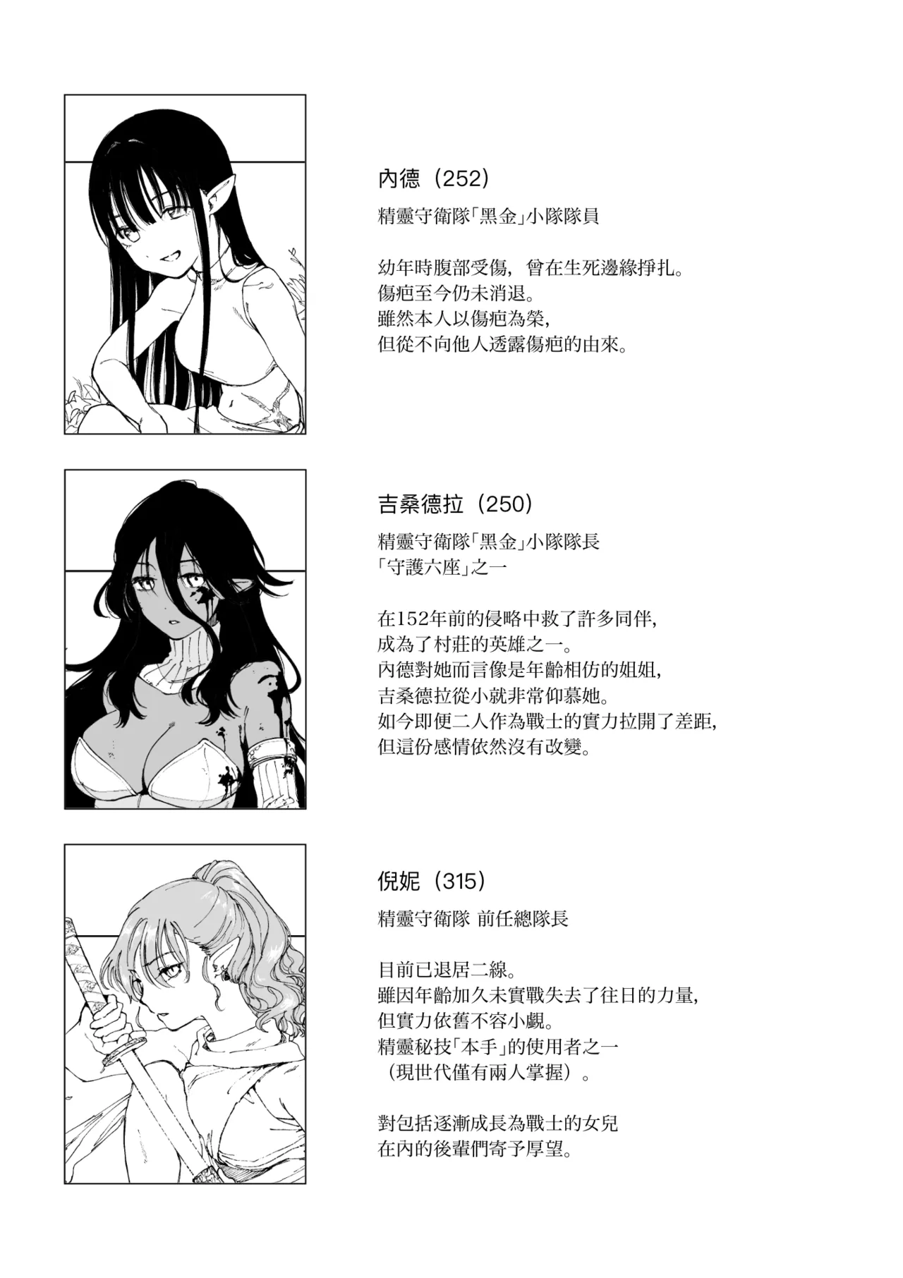 全集 43