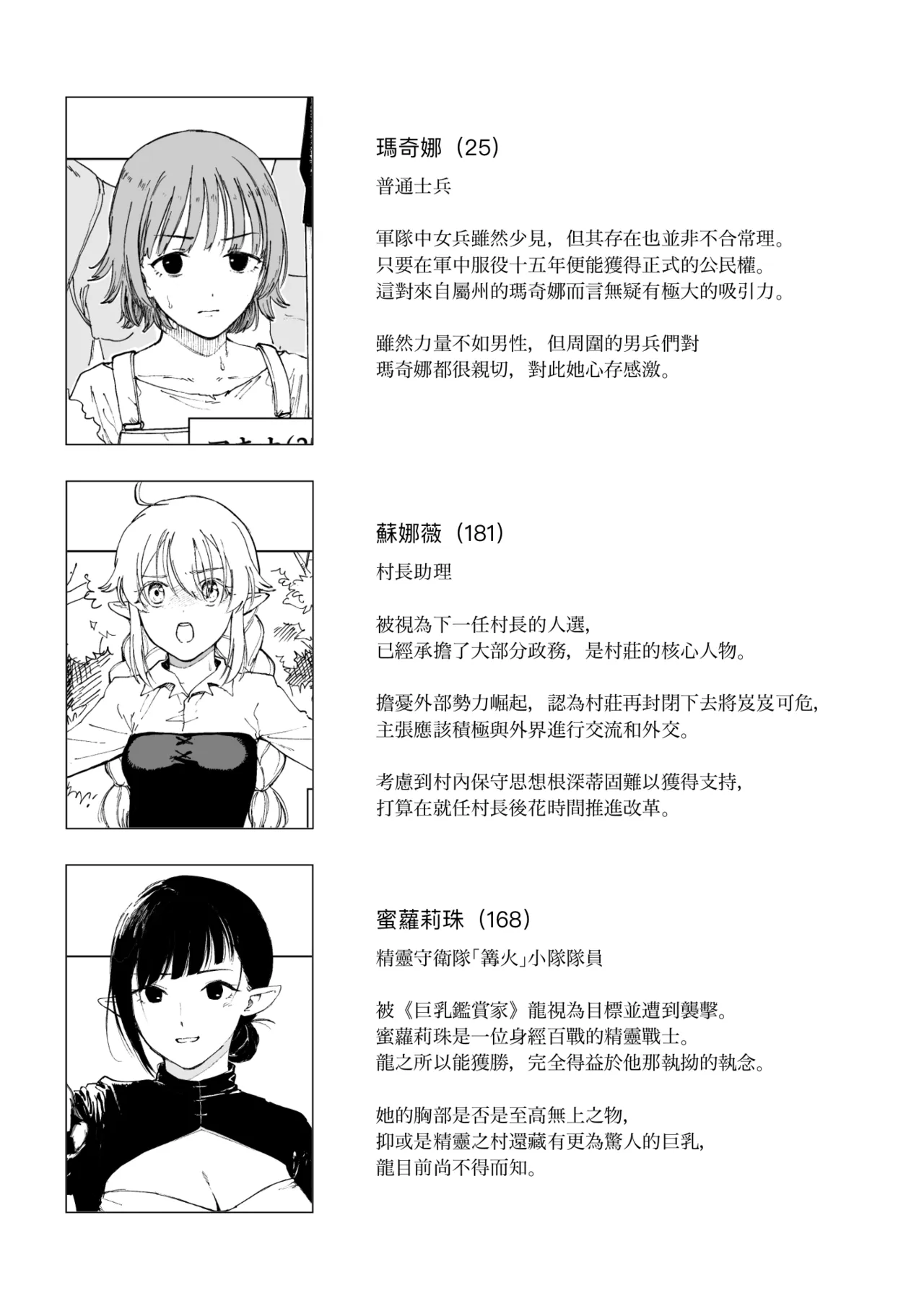 全集 44