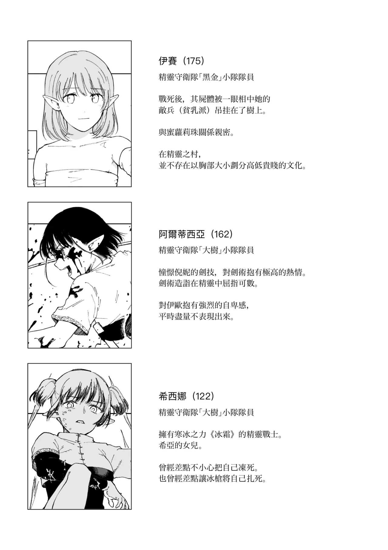全集 45