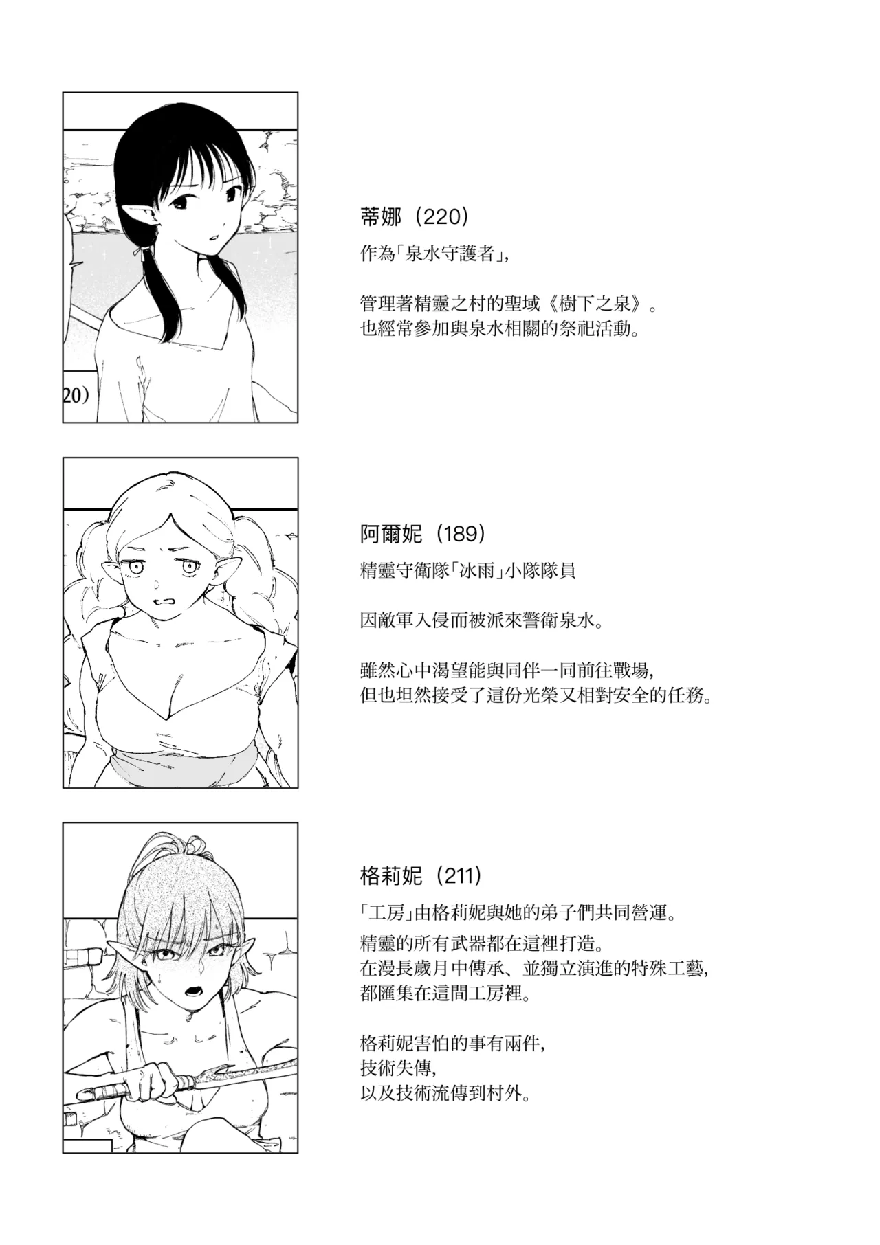 全集 46