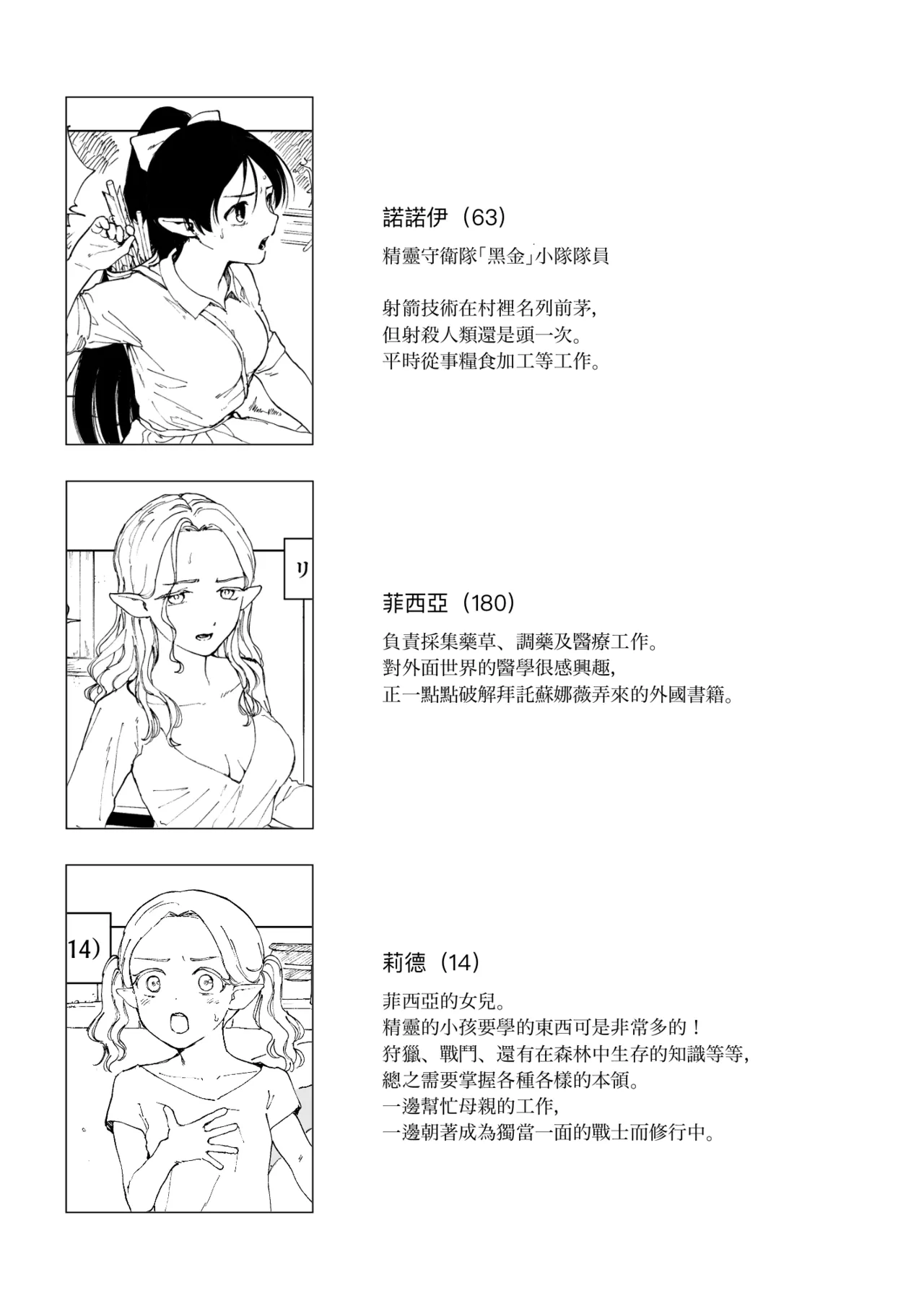 全集 47