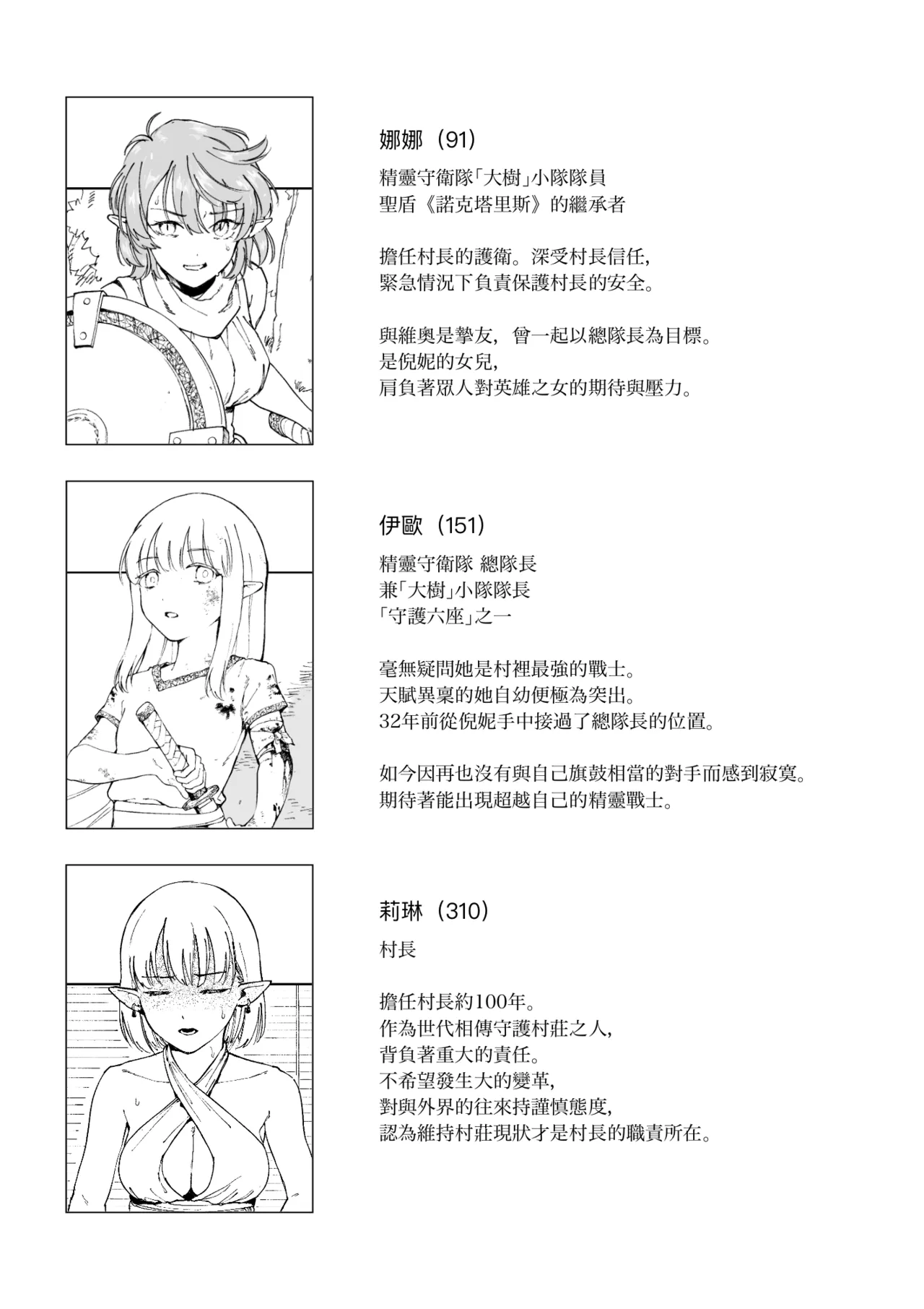 全集 48