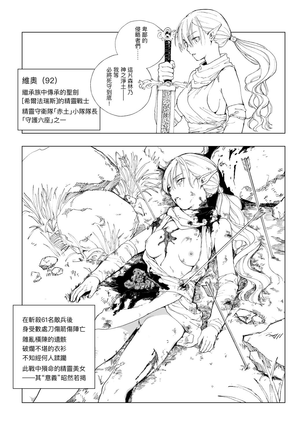 全集 5
