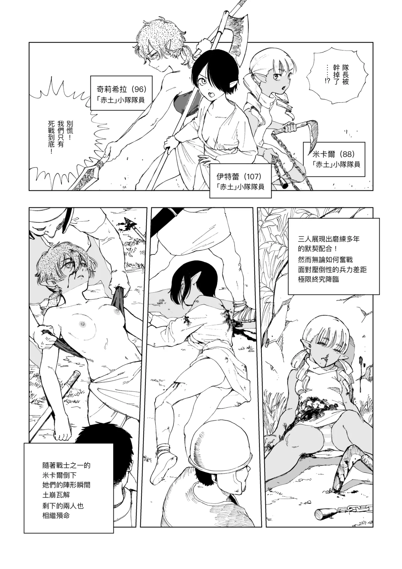 全集 6