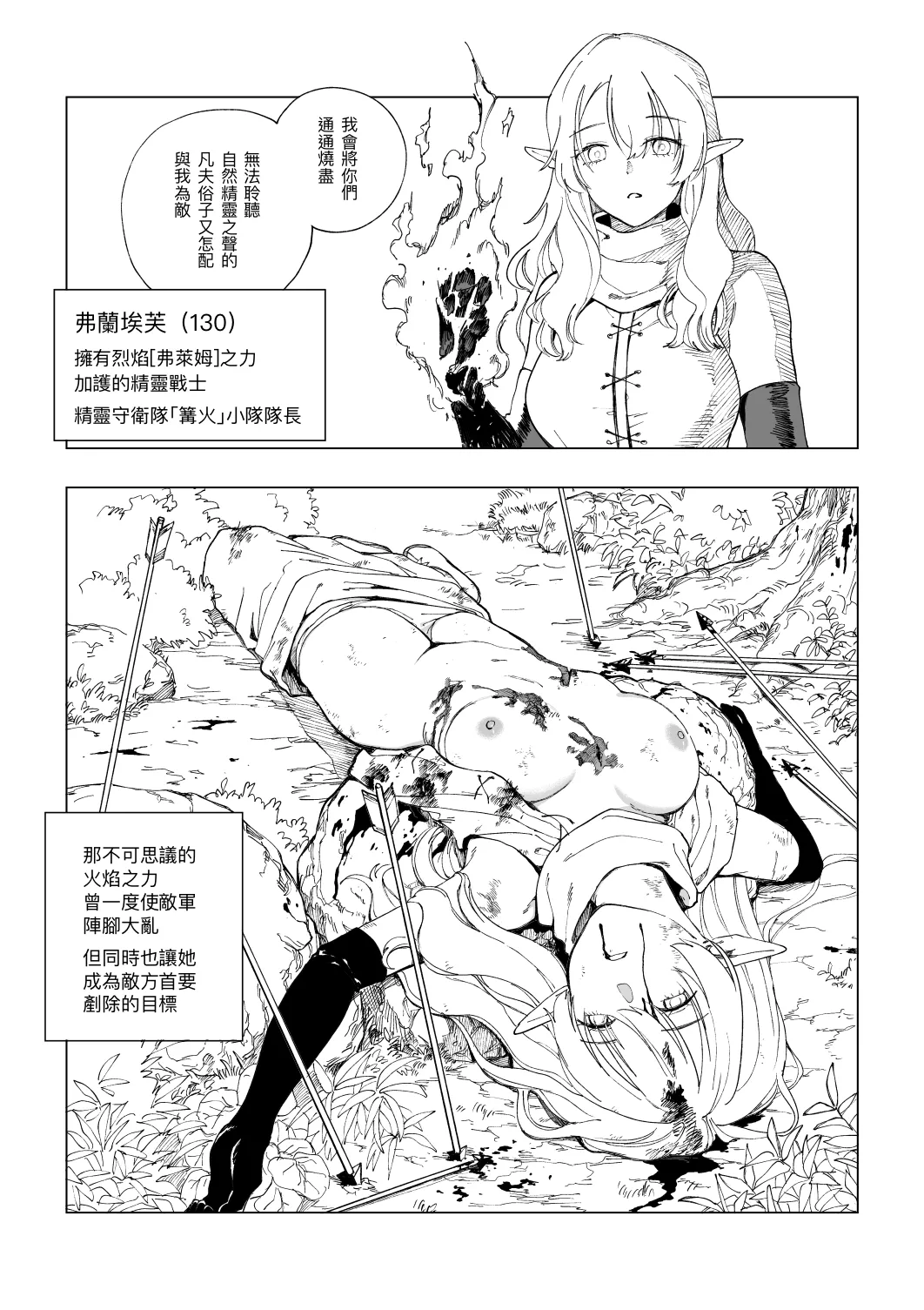 全集 7