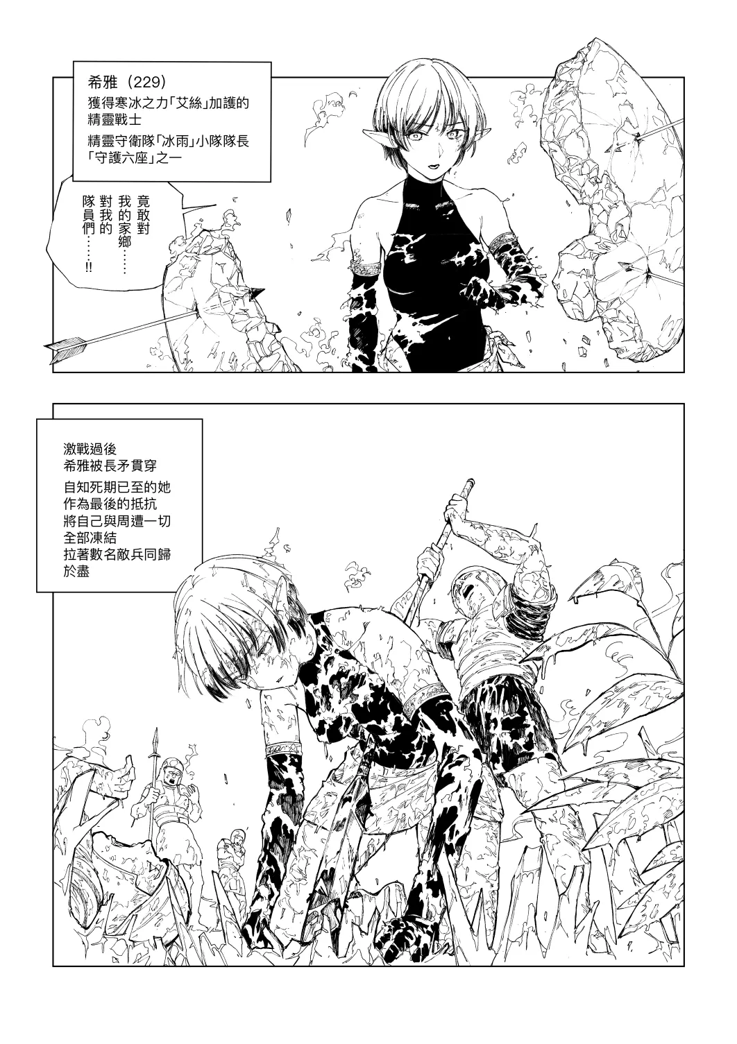 全集 9