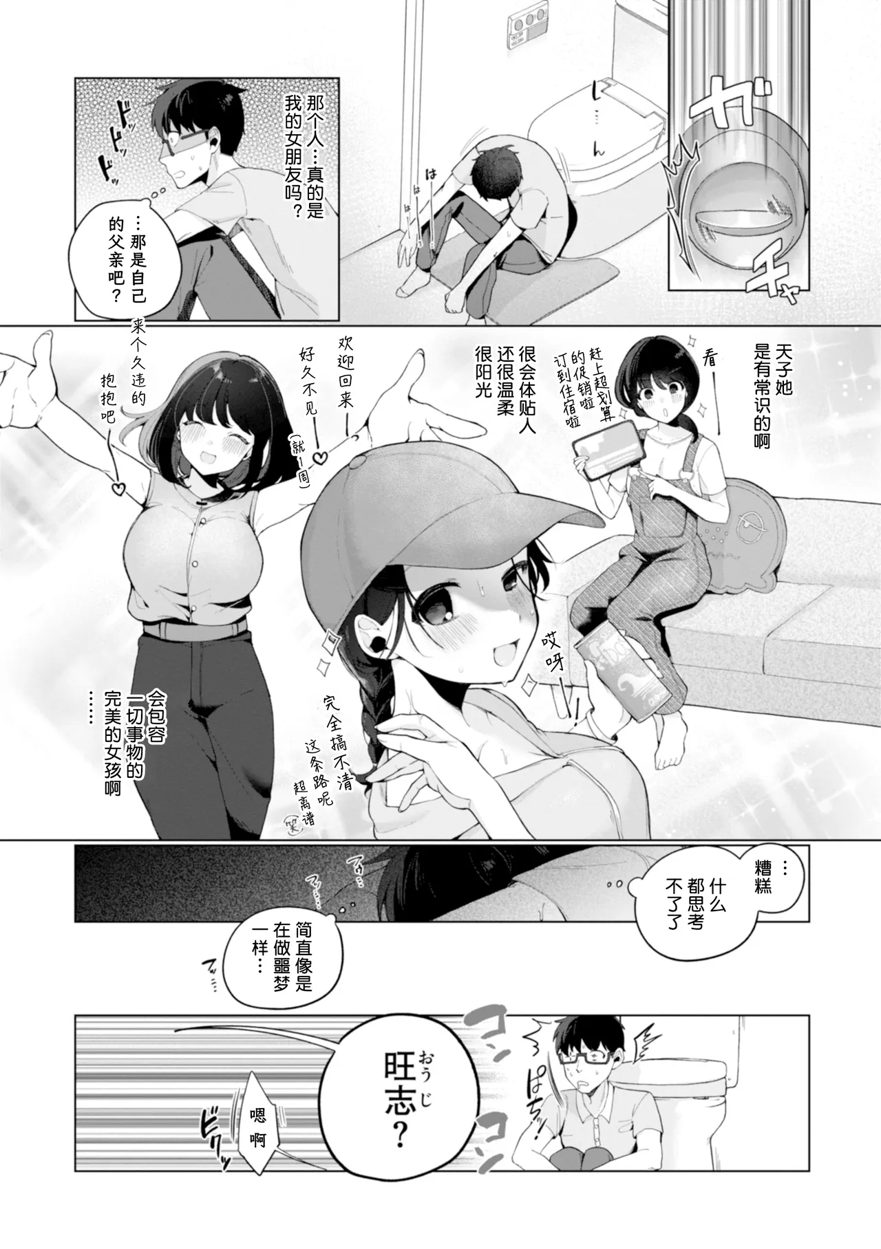 全集 11