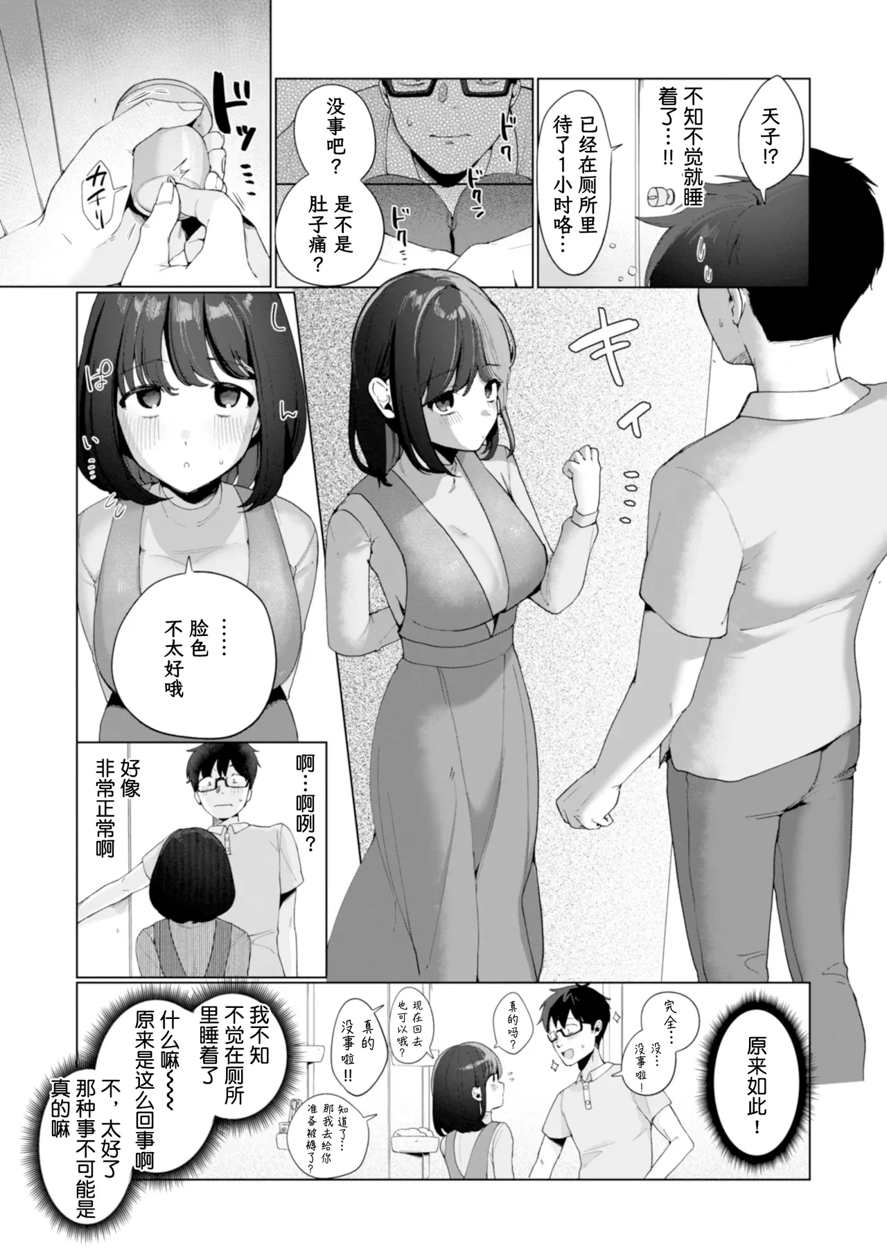 全集 12