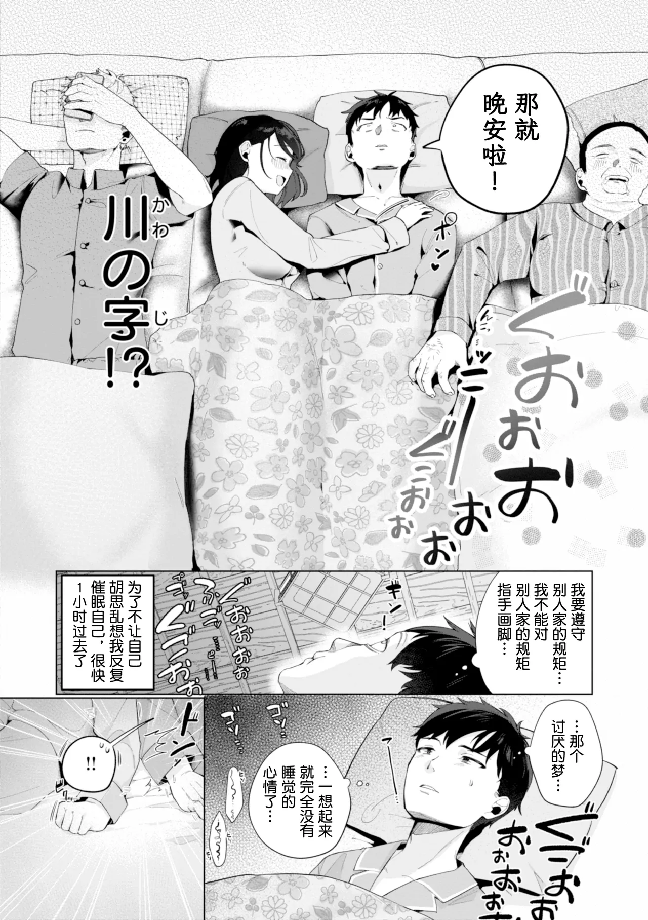 全集 13