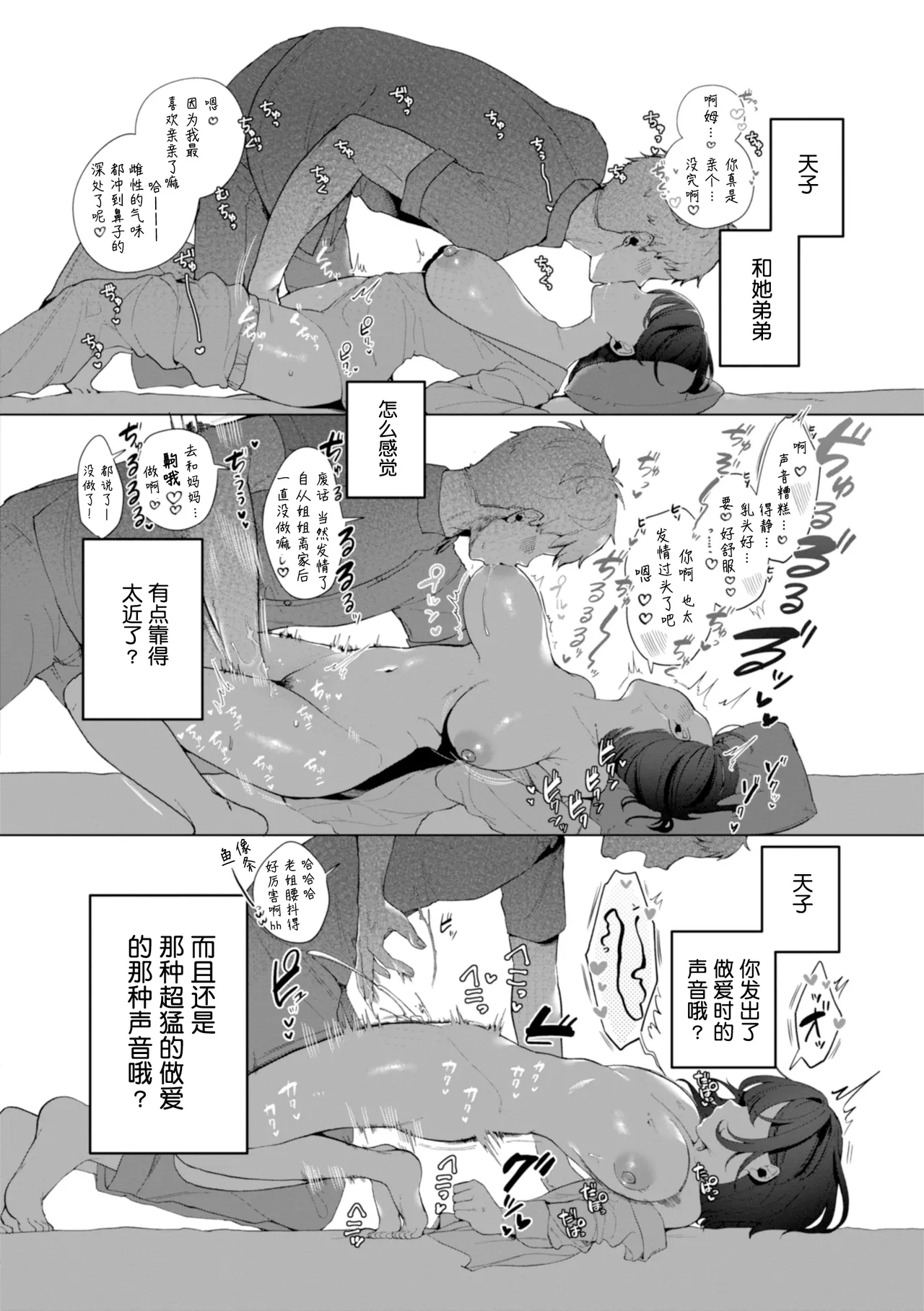 全集 15
