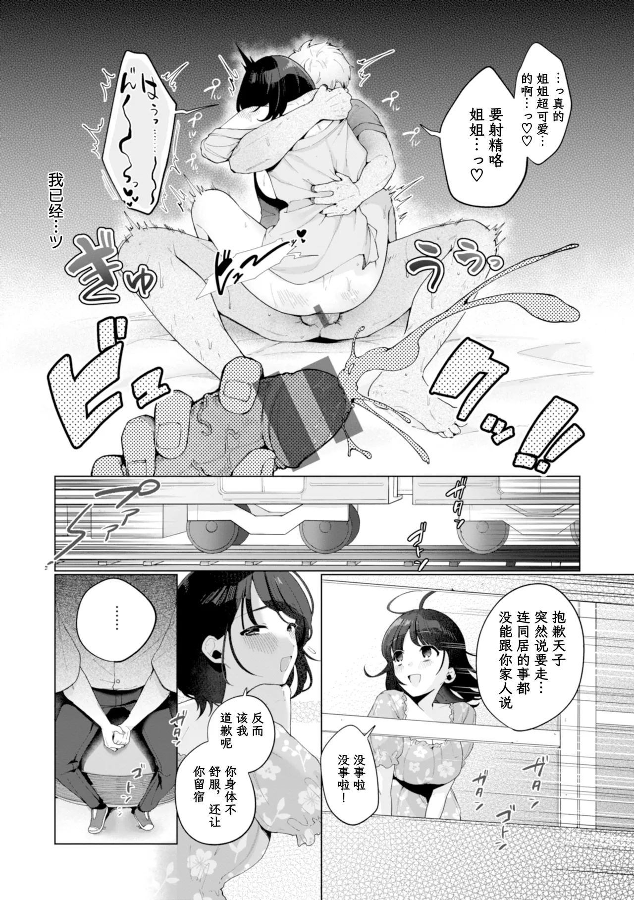 全集 20