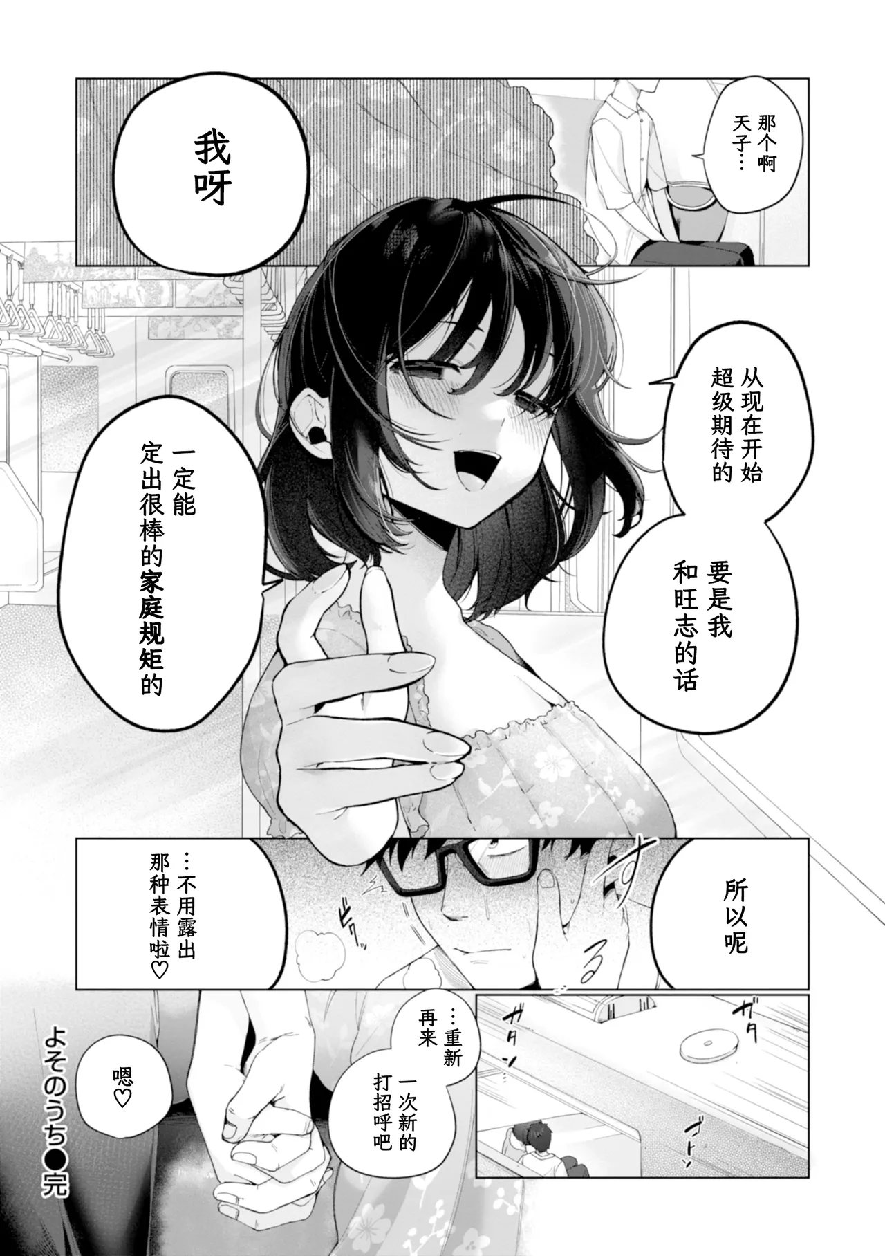 全集 21