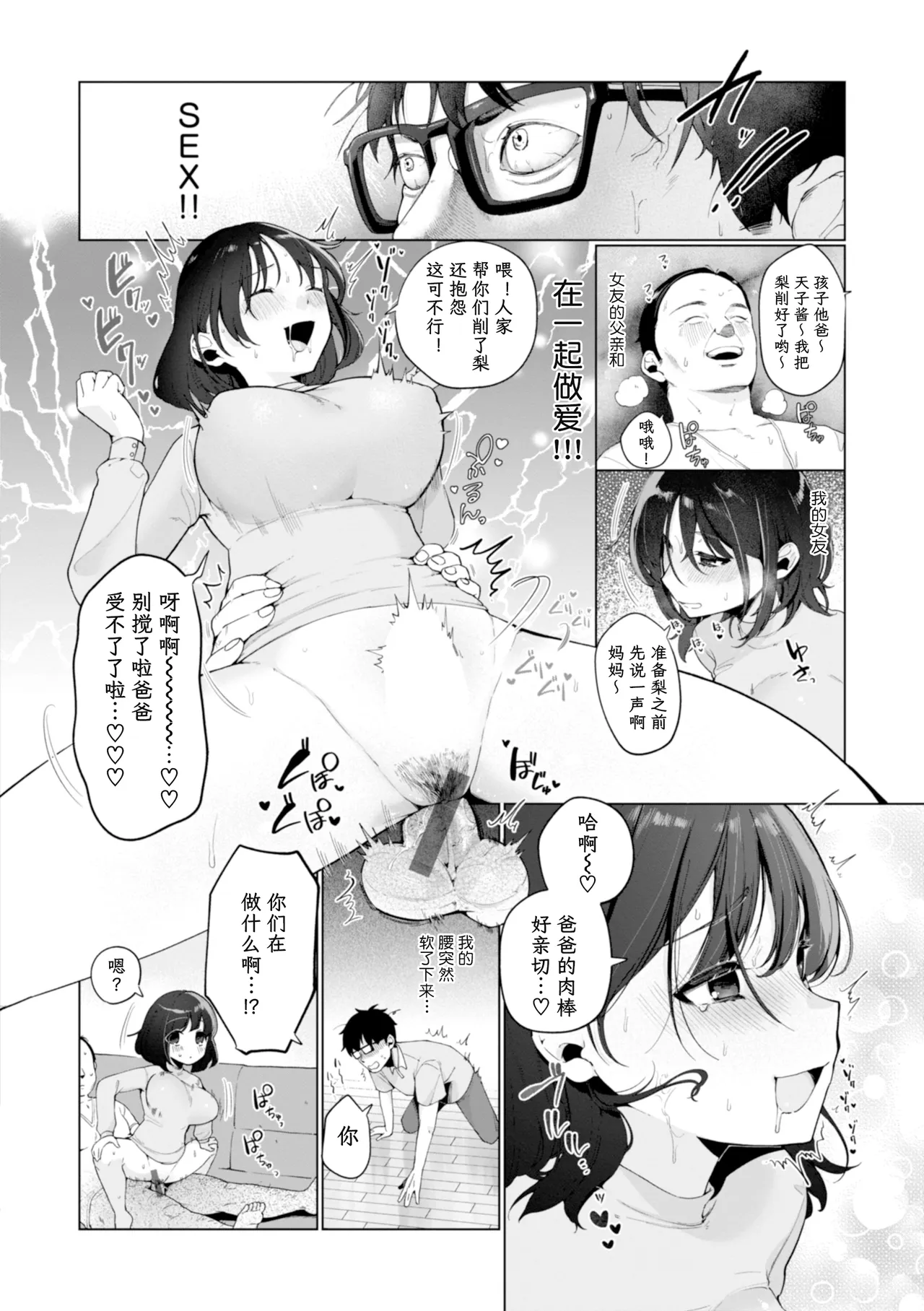 全集 5